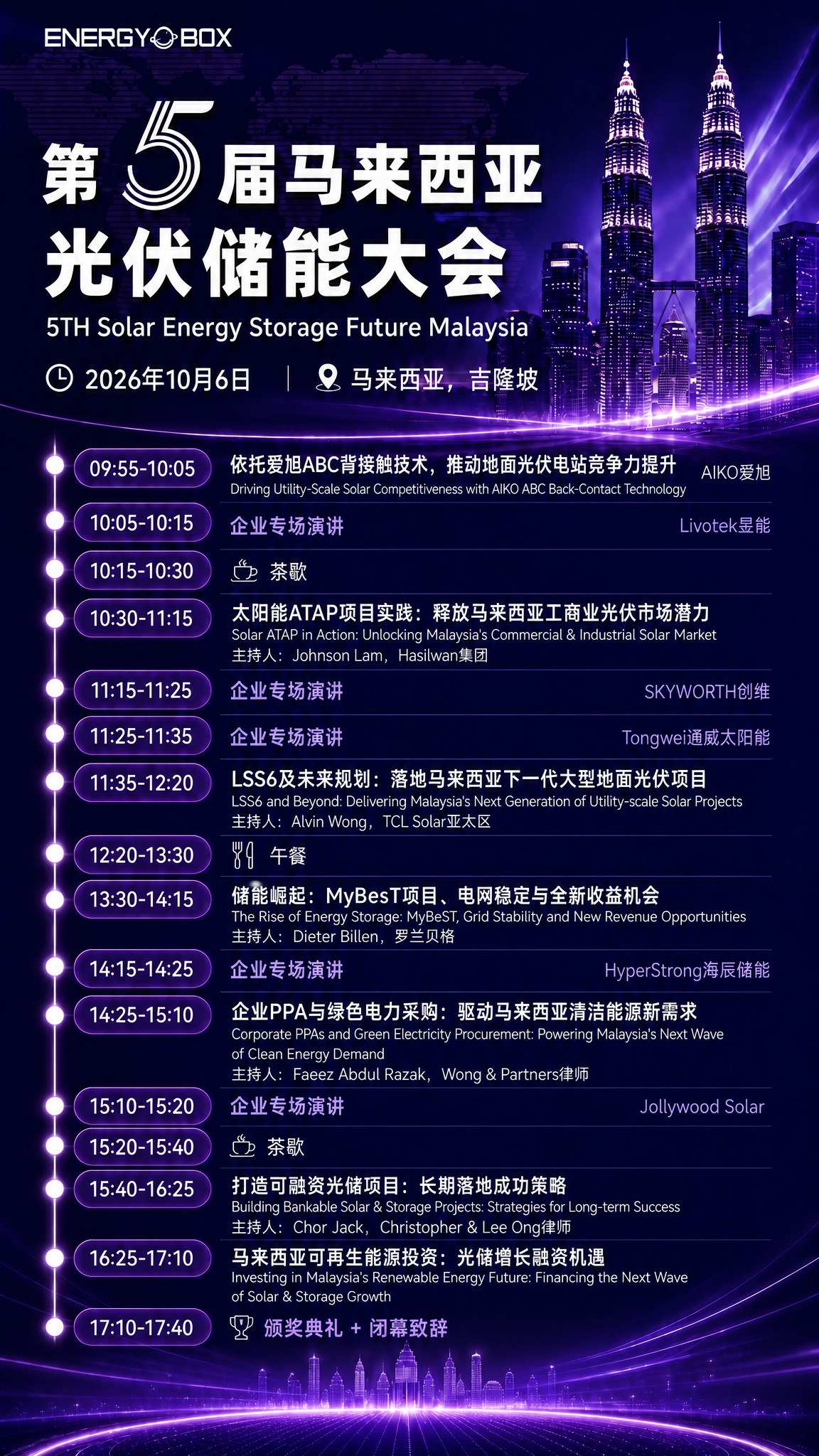 去掉底部的两个二维码占位方块和下方的"扫码报名""扫码咨询"文… - 图片创意预览