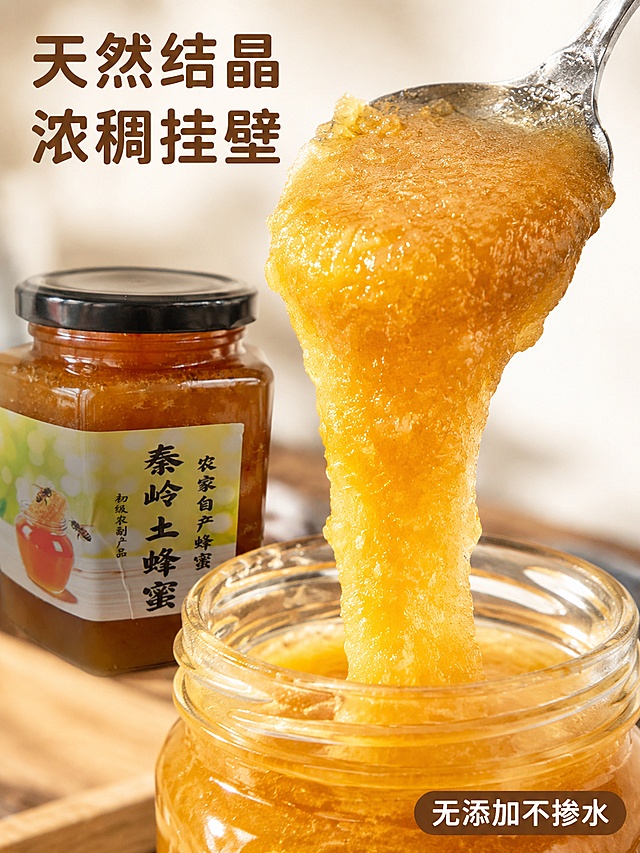 给拼多多生成一个秦岭腹地留坝农家棒棒蜜的详情页，主要突出秦岭是中华药材宝库，蜂蜜也在这里养殖，纯天然的养殖，无任何人为干预，一年只割一次蜜，贵在品质，主要是让人看了有购买的欲望