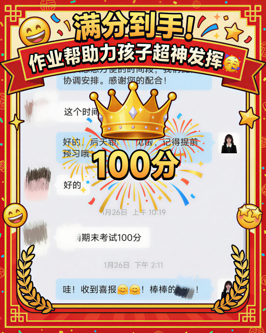 预览效果