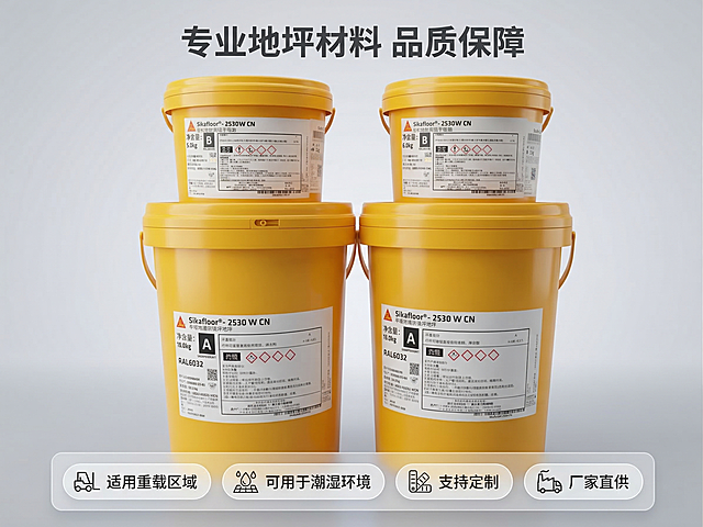 [垫图] https://gdesign-dam-hz.dancf.com/35882844158940287/b43dde5bcf5941c4bf6a4884d5a5fbdb.jpg
[主图主题] 水性环氧自流平地坪服务承诺
[氛围/风格] 简洁专业 信任感
[画面元素] 产品主体居中悬浮展示，背景为干净渐变浅灰色，全屏无边框，光影柔和突出产品立体感
[配色色系] 主色调：黄色产品，渐变浅灰背景，文字为深灰色
[视角构图] 居中平视构图，产品主体占比50%
[文字版式] 主标题 "专业地坪材料 品质保障" 放顶部，底部半透明悬浮条（两端留空）横向排列四个服务卖点 "适用重载区域 可用于潮湿环境 支持定制 厂家直供"，每个卖点配简约圆角矩形标签，图标+文字组合，清晰易读，字体为无衬线体，整体简洁大气