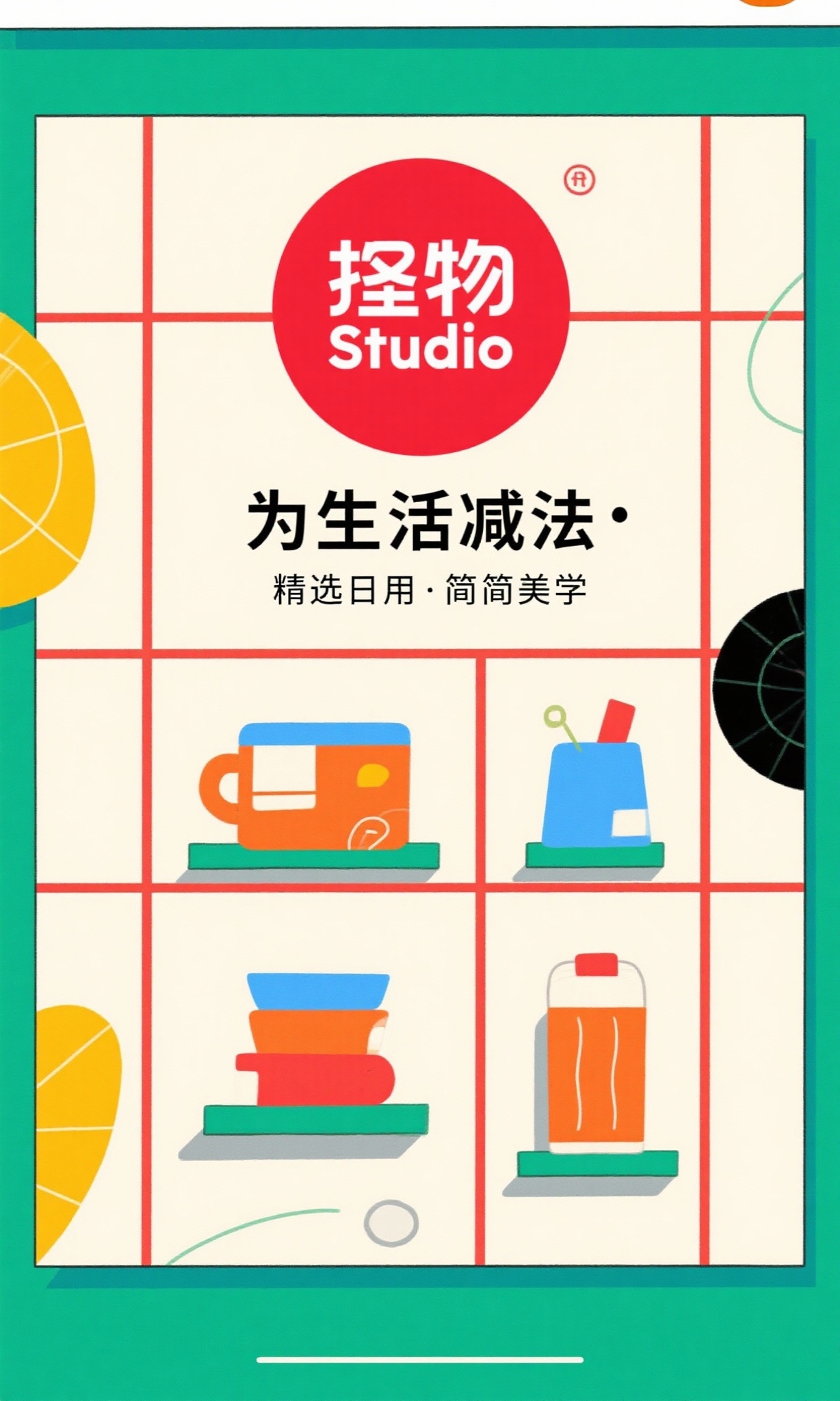 创意预览图