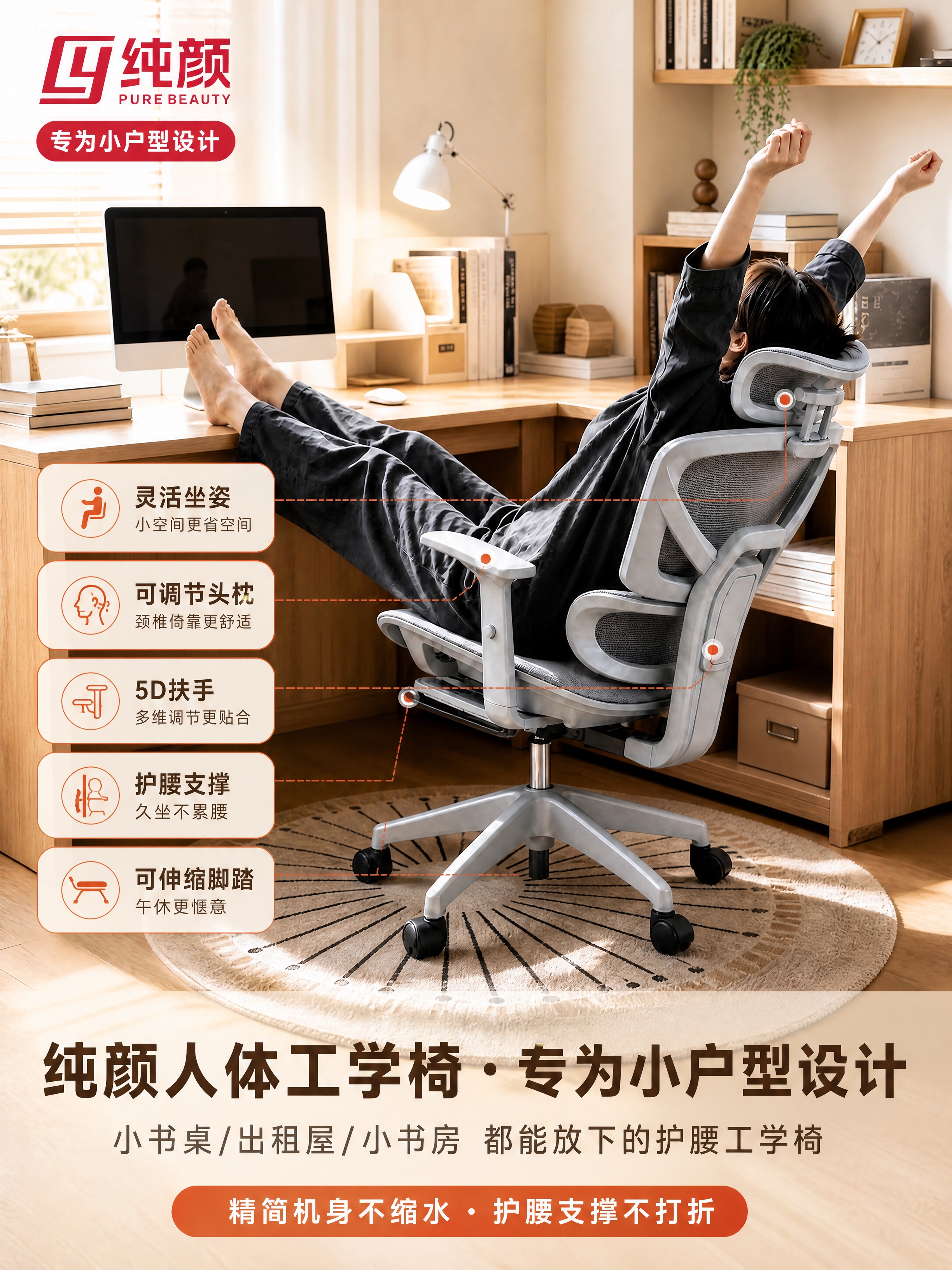 [商品] 使用【图8】灰色网布人体工学椅；保留哑光灰椅架、网布… - 图片创意预览