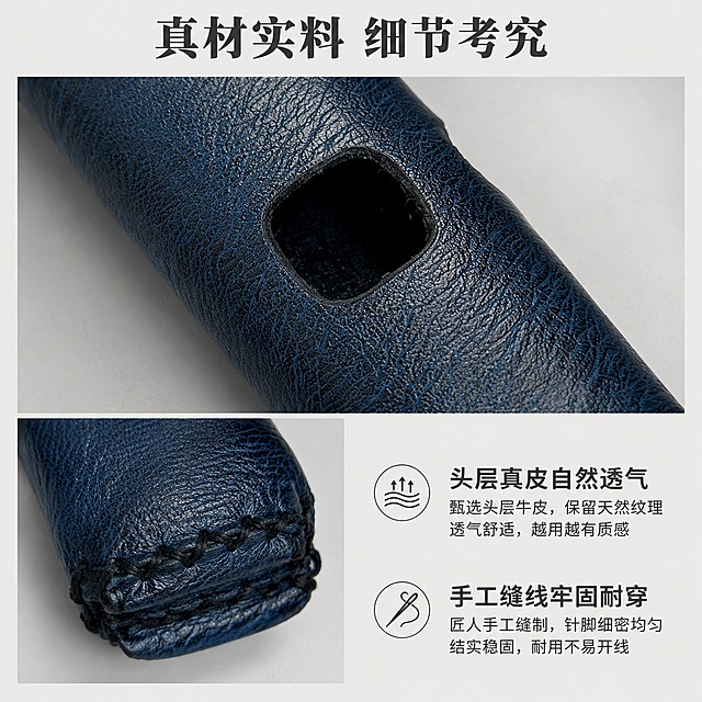 [主图-3] 材质工艺细节特写，展示真皮材质与手工工艺优势。本张使用蓝色款产品【图1】做主体展示。
[氛围风格] 微距特写质感，突出皮革纹理与手工缝线细节，匠人工艺氛围。
[画质] 商业微距摄影质感，纹理清晰锐利，真实还原皮质触感，画面高级干净。
[元素] 画面上半部分放大展示蓝色真皮保护套的皮质纹理特写，保留方形开孔位置，占画面约60%；下半部分左右分栏，左栏放大展示底部黑色手工缝线特写，右栏文字说明工艺优势，保持产品纹理、颜色、结构与原图一致，无变形色差。背景为浅灰色磨砂背景，突出产品细节。
[光影] 侧光打光，强化皮革纹理的凹凸层次，缝线轮廓清晰，阴影自然柔和，细节真实可见。
[配色] 全局底色 #EDEDEC，主色深海蓝产品原色，辅助色黑色缝线，深灰色文字。
[视角构图] 特写构图，上半部分整体纹理特写，下半部分缝线细节+文字分栏，阅读动线从上到下。
[文字版式] 顶部主标题「真材实料 细节考究」，右栏分两点说明：「头层真皮自然透气」「手工缝线牢固耐穿」，加粗标注关键词，文字不遮挡主体细节。
[输出要求] 1:1 比例，文字清晰可辨，超高清商业摄影质感。
[负向提示词] 纹理模糊，产品变形，颜色偏差，文字错乱，背景杂乱，水印。
