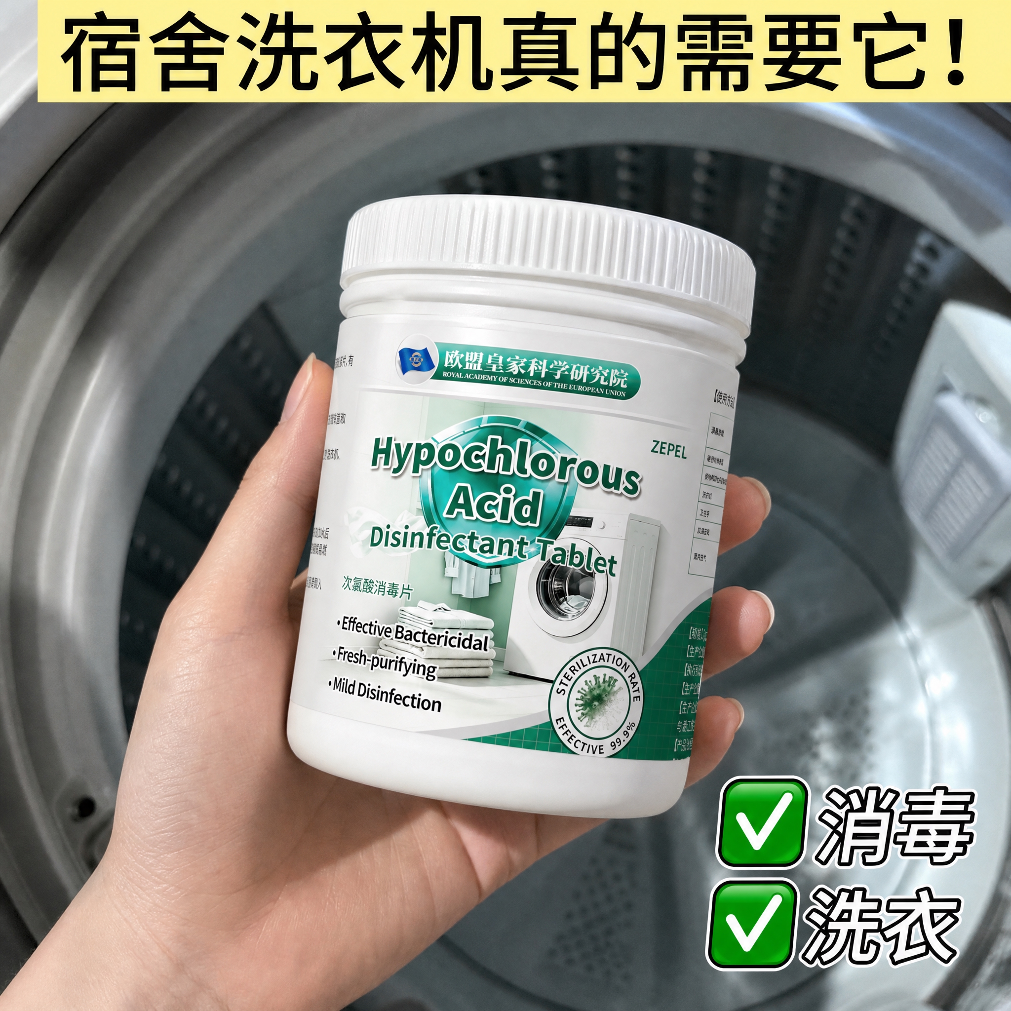 拼多多1:1电商主图，保留原图全部文案内容不变：顶部黄色条“宿… - 图片创意预览