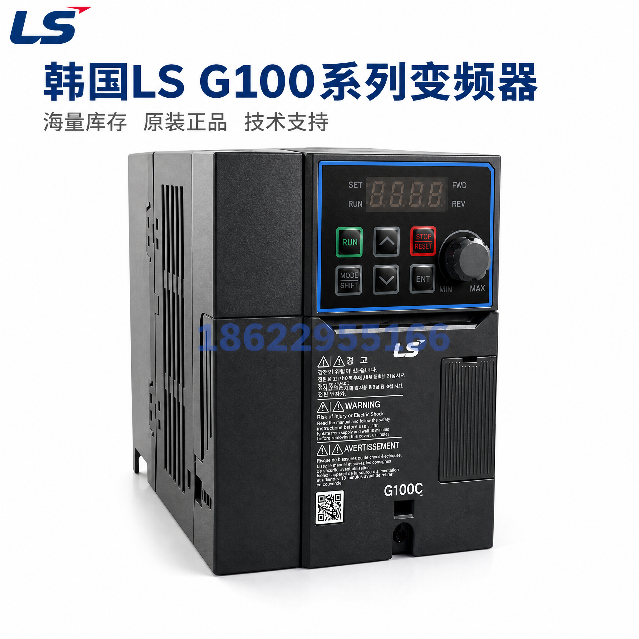 [主图-1] 韩国LS G100系列变频器 首图白底产品展示，… - 图片创意预览