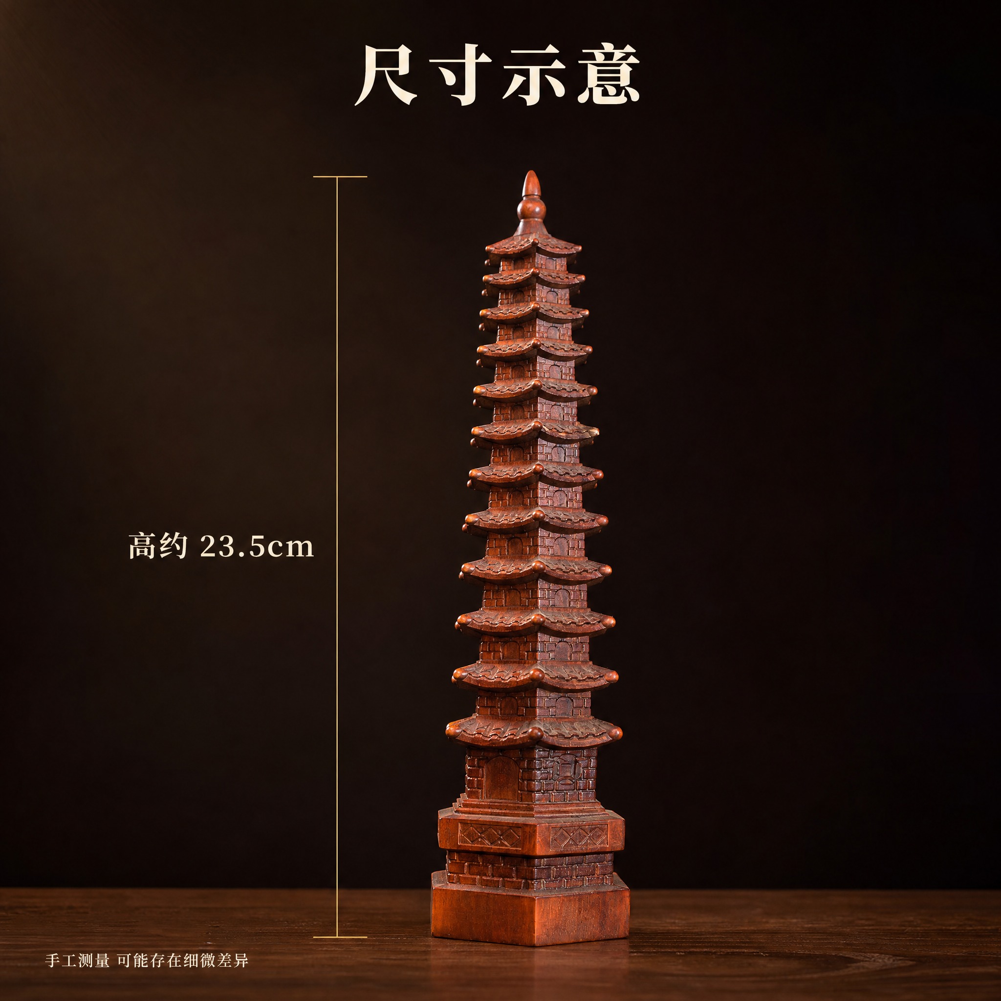 [主图-8] 尺寸图，唯一任务是用暗金细尺寸线标出塔的高度，本… - 图片创意预览