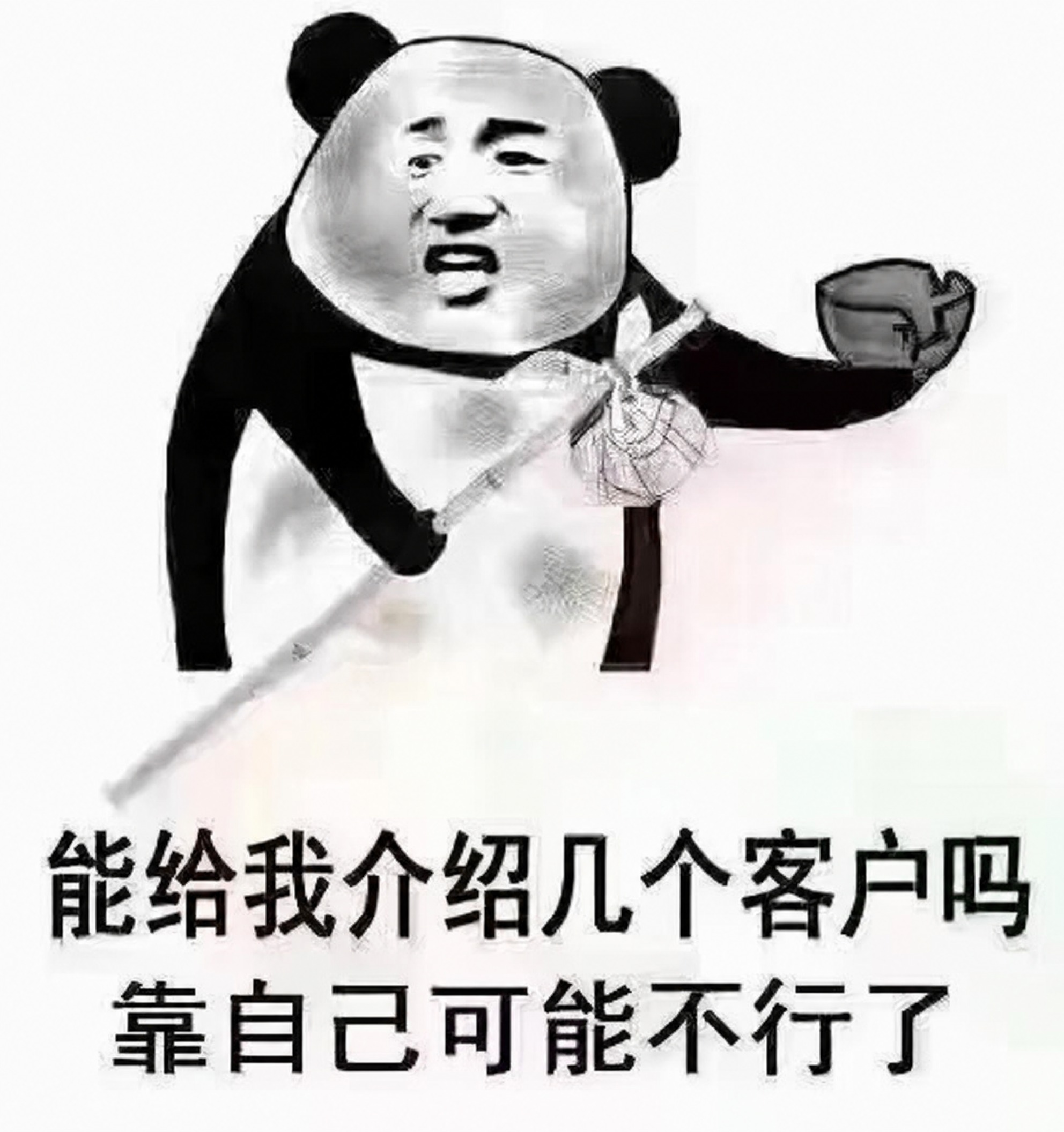 去除图片底部的抖音号、小红书号等所有水印文字，严格保留图片中其… - 图片创意预览