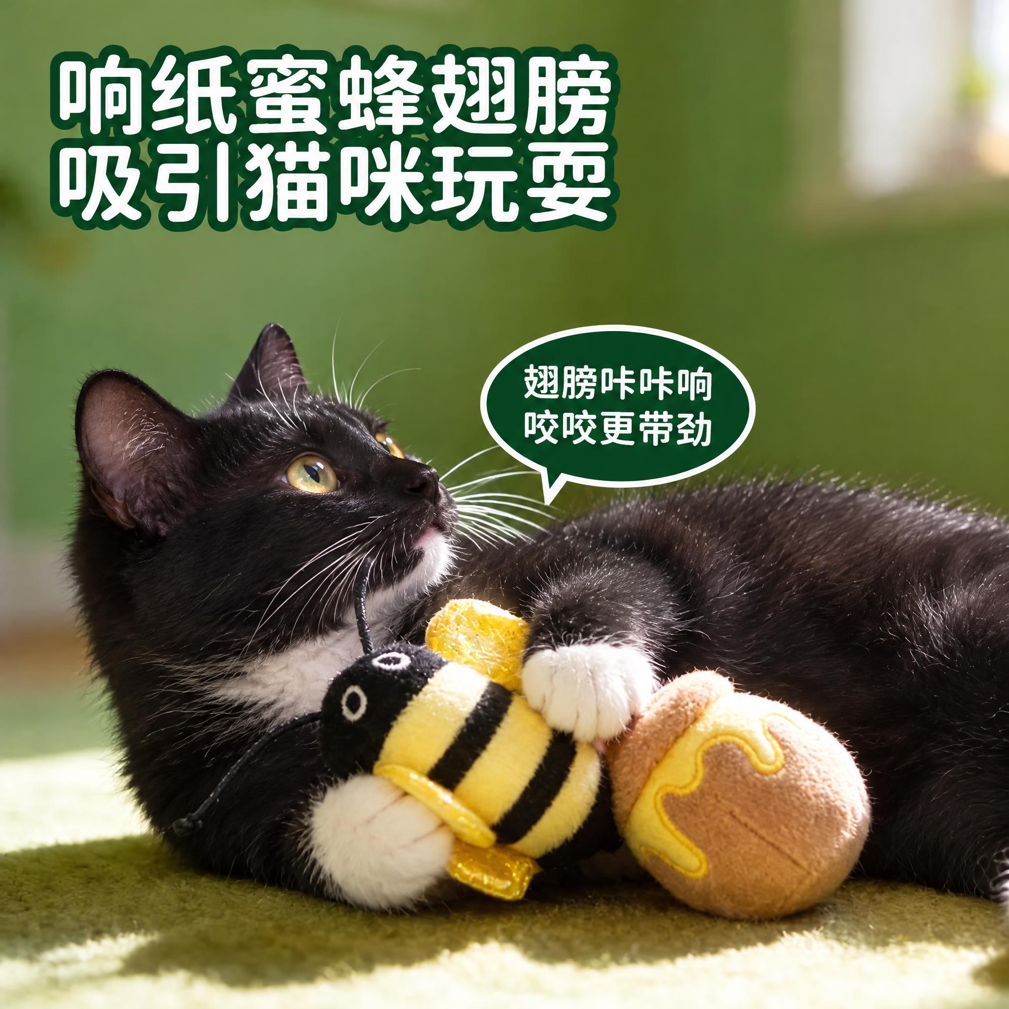 将图中的橘白猫咪替换为黑白奶牛猫gogo（黑色毛发，胸口和四只… - 图片创意预览