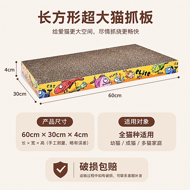 「图片1」，生成主图（6张），适配淘宝/天猫平台，比例为1:1，自动生成商品名称、卖点。