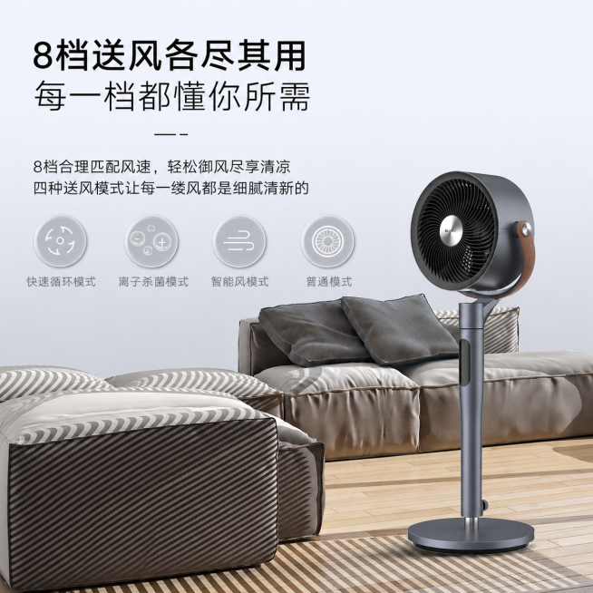 调整为800*800PX正方形电商主图，保留原风扇产品图和文案信息预览效果