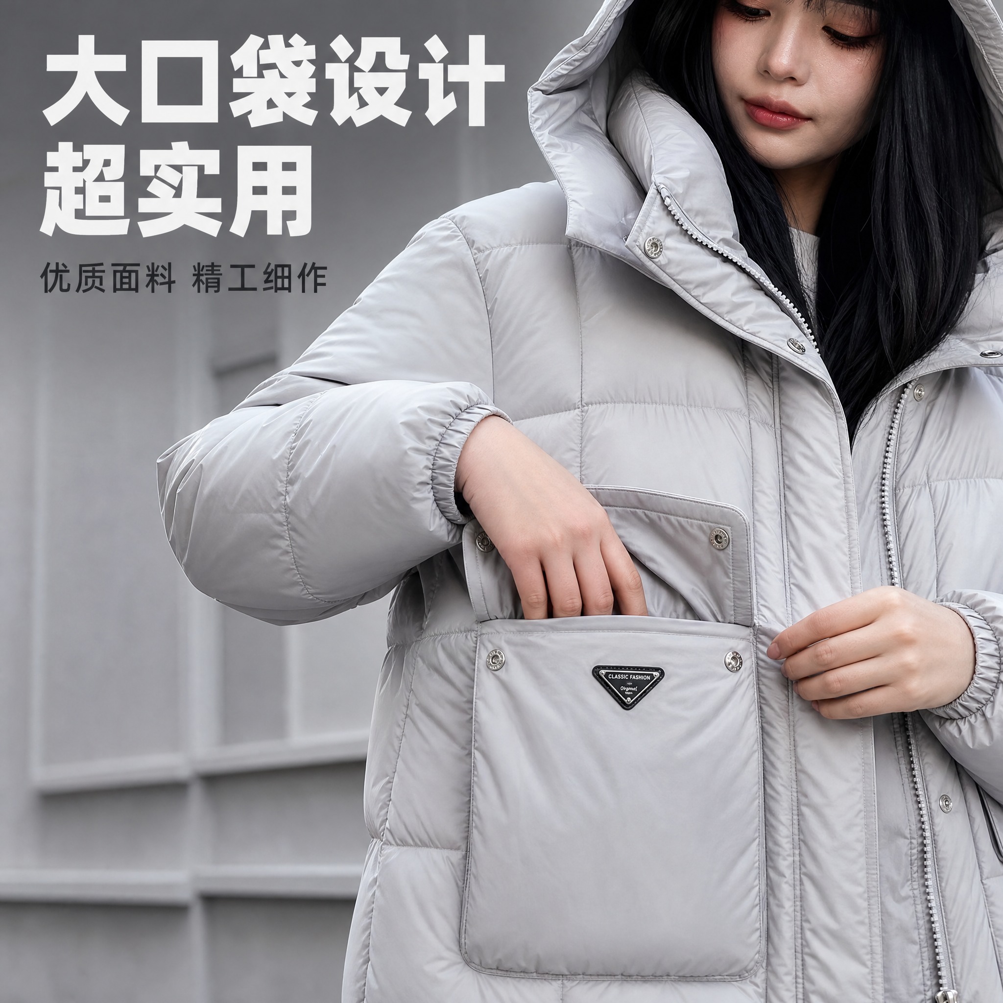[主图-4] 细节特写展示，突出大口袋设计和优质面料做工。 [… - 图片创意预览