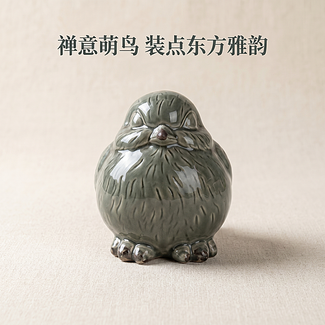 [主图 6] 禅意陶瓷小鸟摆件纯背景产品展示
[氛围风格] 简约禅意，干净突出主体
[画质] 商业摄影质感，光线柔和通透，产品清晰真实，画面干净高级
[元素] 圆润陶瓷小鸟摆件居中放置在浅米色棉麻背景上，自然柔和底部投影，完整展示产品整体圆润造型和羽毛纹理，保持产品外观、釉面纹理色彩与输入产品图绝对一致，杜绝任何变形和色差。画面干净无多余元素，主体突出
[光影] 均匀柔和专业影棚布光，产品轮廓清晰，高光自然突出釉面光泽，阴影柔和不生硬
[配色] 浅米色背景衬托青灰色小鸟，简洁素雅，禅意十足
[文字版式] 顶部居中标题 "禅意萌鸟 装点东方雅韵"，深灰色字体，不遮挡主体
[比例分辨率] 1:1 比例，2k 分辨率，文字清晰锐利，超高清
[负向提示词] 变形，水印，文字错乱，产品图模糊，背景杂乱，配色刺眼，遮挡主体，尺寸标注，礼盒包装