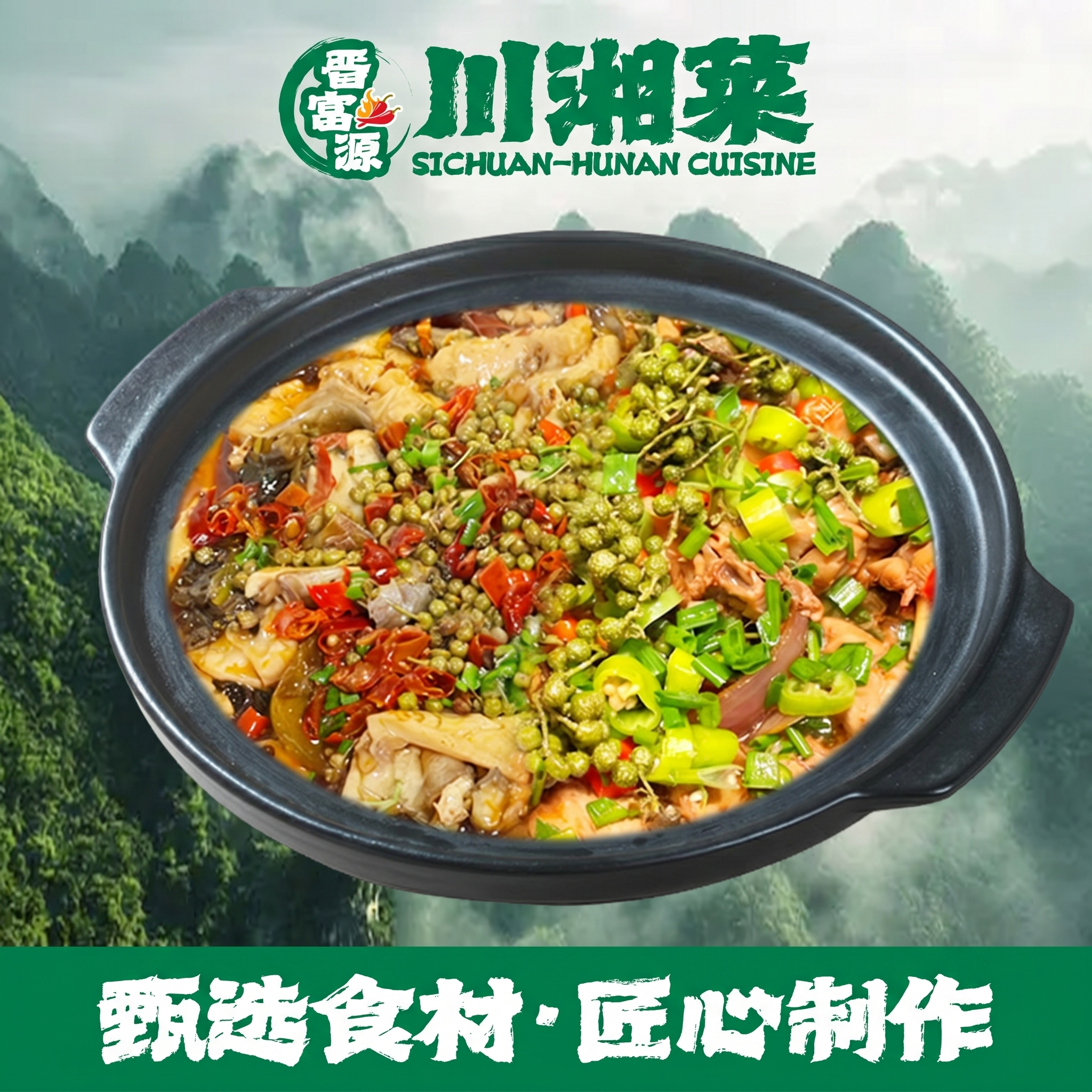 创意预览图