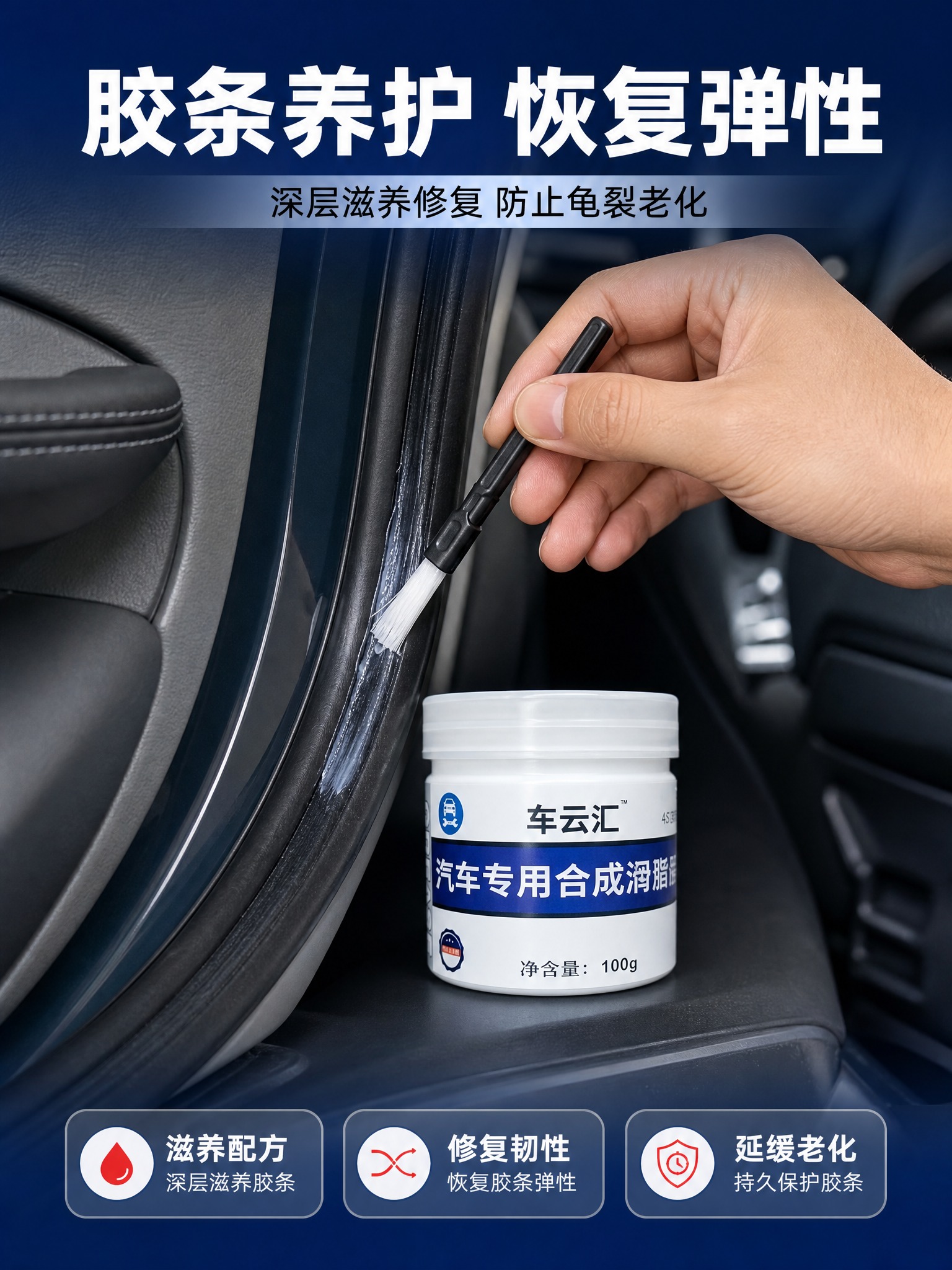 [商品] 使用【图1】车云汇汽车专用合成润滑脂白色圆罐；保留罐… - 图片创意预览