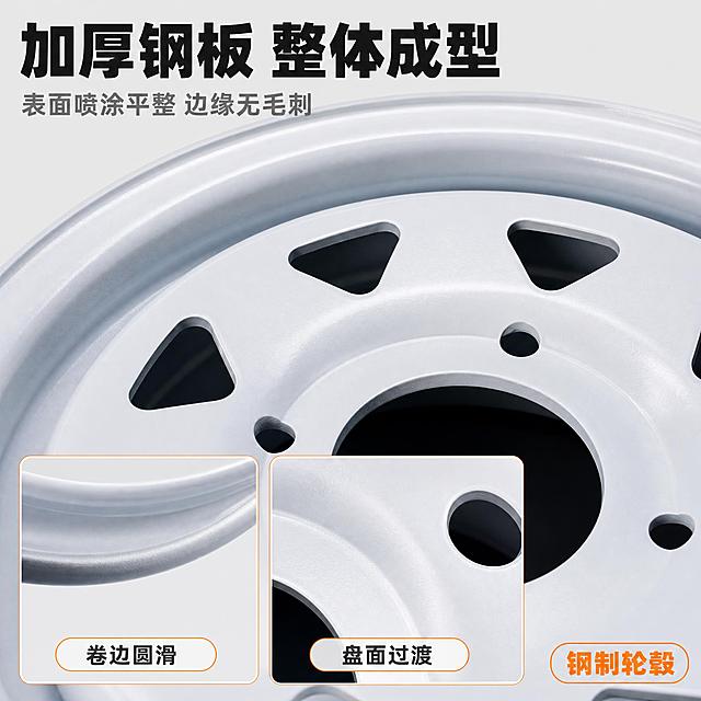 [主图-3] 14寸5孔高承载加厚钢制轮毂，材质与工艺细节图。
[统一基调] 整套统一视觉：浅灰工业背景（约#EDEDED），主标题深灰近黑，辅助文字中灰，强调色工业橙，全部文字使用同一种粗黑无衬线中文字体，主标题最大最粗、辅助文字字号缩小一半以上，标签为细边圆角胶囊，不使用厚重色块底板和大面积通栏。
[画面] 主画面为白色钢制轮毂盘面与卷边轮辋的微距特写，占画面约70%，视角贴近产品表面，可见喷涂表面的细腻颗粒、卷边翻折的圆滑过渡、三角孔冲切边缘的干净截面。画面下方叠加两个小方图框：左侧小窗放大轮辋卷边弧度与厚度，右侧小窗放大盘面与孔位过渡的打磨细节。每个小窗底部贴一条短标签。产品材质、颜色、结构与输入图一致，不虚构内部结构。
[光影质感] 微距商业摄影质感，侧向硬光勾勒卷边轮廓高光，表面喷涂呈半哑光细腻反射，边缘无毛刺、无锈迹、无油污，阴影过渡真实。
[配色] 浅灰背景，白色产品，深灰标题，中灰说明，短标签用工业橙细边胶囊。
[文字版式] 顶部大标题一行：“加厚钢板 整体成型”；标题下一行中灰副标：“表面喷涂平整 边缘无毛刺”；两个小窗内各一行短标签，分别写“卷边圆滑”和“盘面过渡”；右下角一个橙色小角标写：“钢制轮毂”。全部横排，不遮挡主体纹理。
[输出要求] 1:1正方形，2K清晰度，中文清晰无错字，材质细节真实可辨；负向：变形、错字、乱码、模糊、塑料感、锈斑、油污、划痕、虚构结构、杂乱背景、水印、平台Logo。