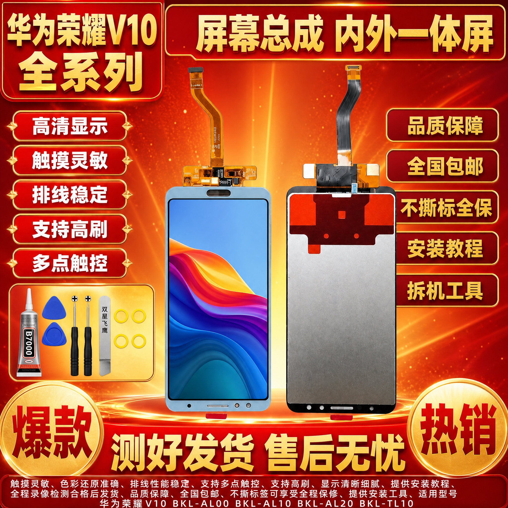 图生图 严格保留产品外观结构 仅更换背景和添加文字。将这张华为… - 图片创意预览