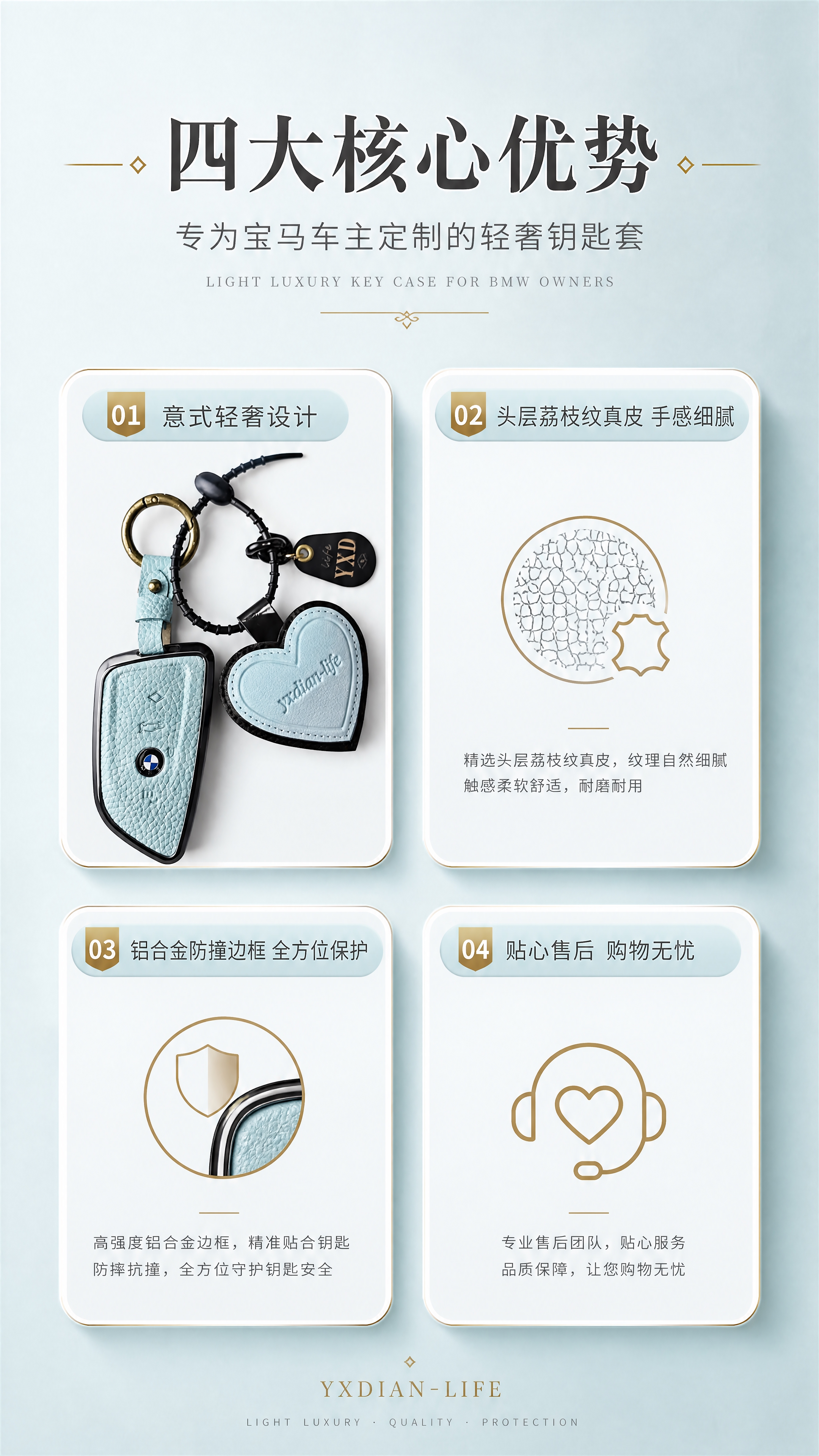 [商品] 使用【图1】宝马汽车钥匙套；保留刀锋外形、雾霾蓝荔枝… - 图片创意预览