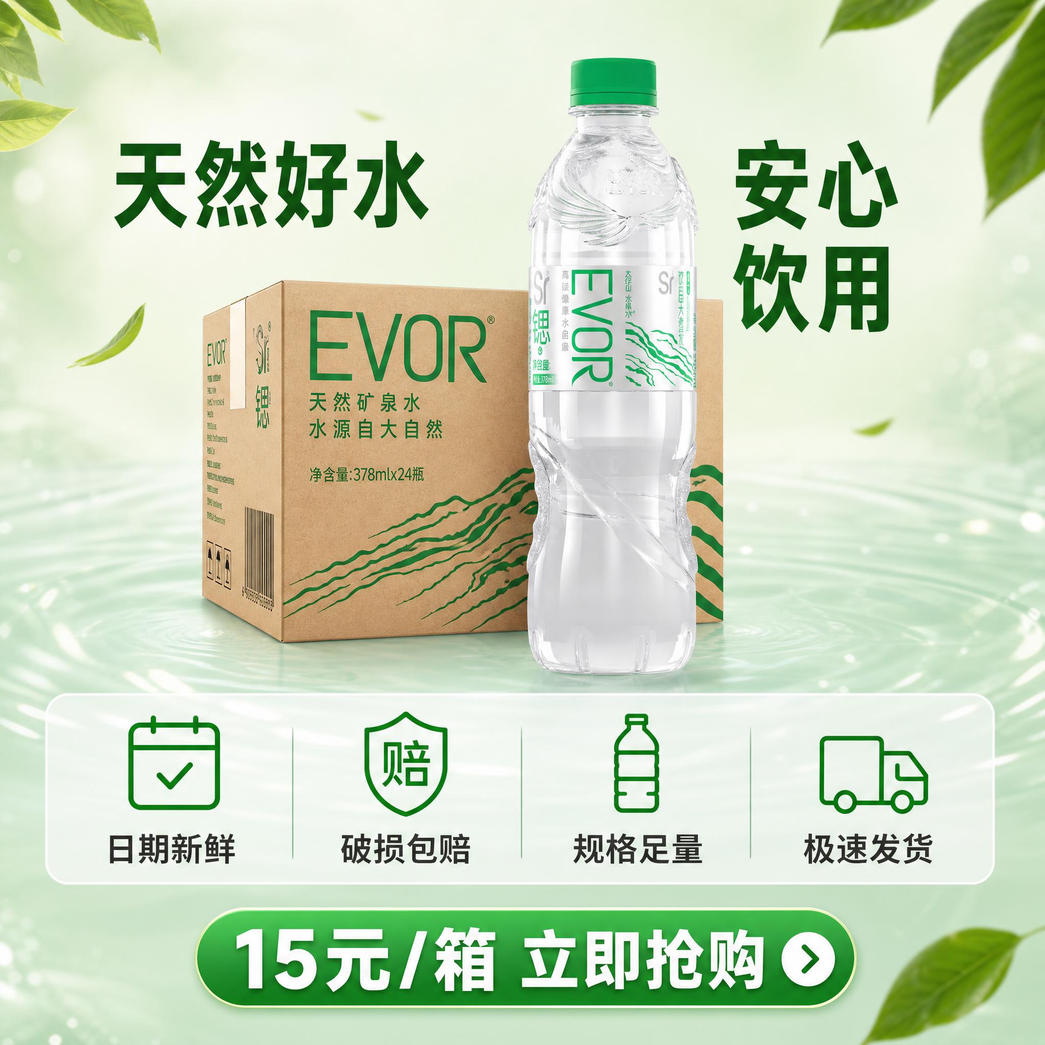 [主图-5] 服务承诺与转化促单，打消顾虑提升下单转化。 [统… - 图片创意预览
