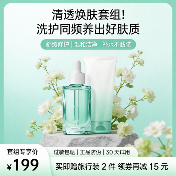 结果图