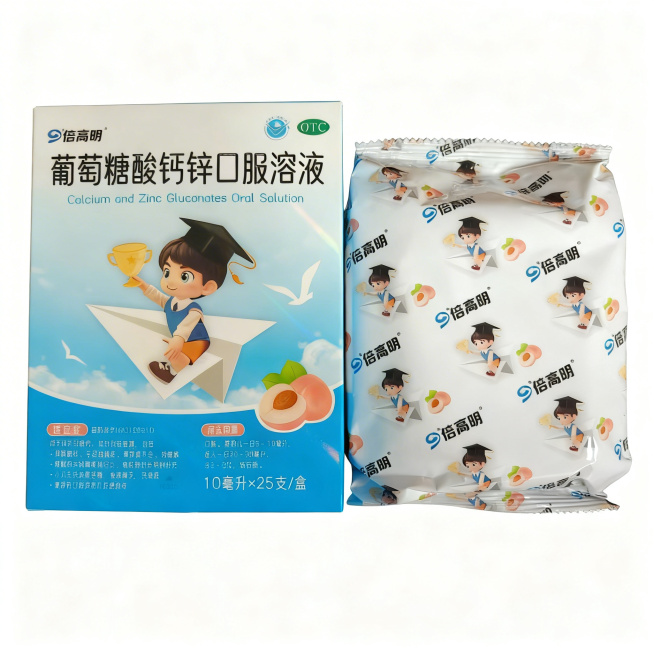 产品主体位于画面绝对正中心，垂直居中，水平居中，顶部空白区域与底部空白区域高度严格相等，严禁偏下，严禁贴边，严禁切图。正视，平视。严格保持原图产品的拍摄透视，严禁改变产品角度，严禁扶正，严禁镜像翻转。预览效果