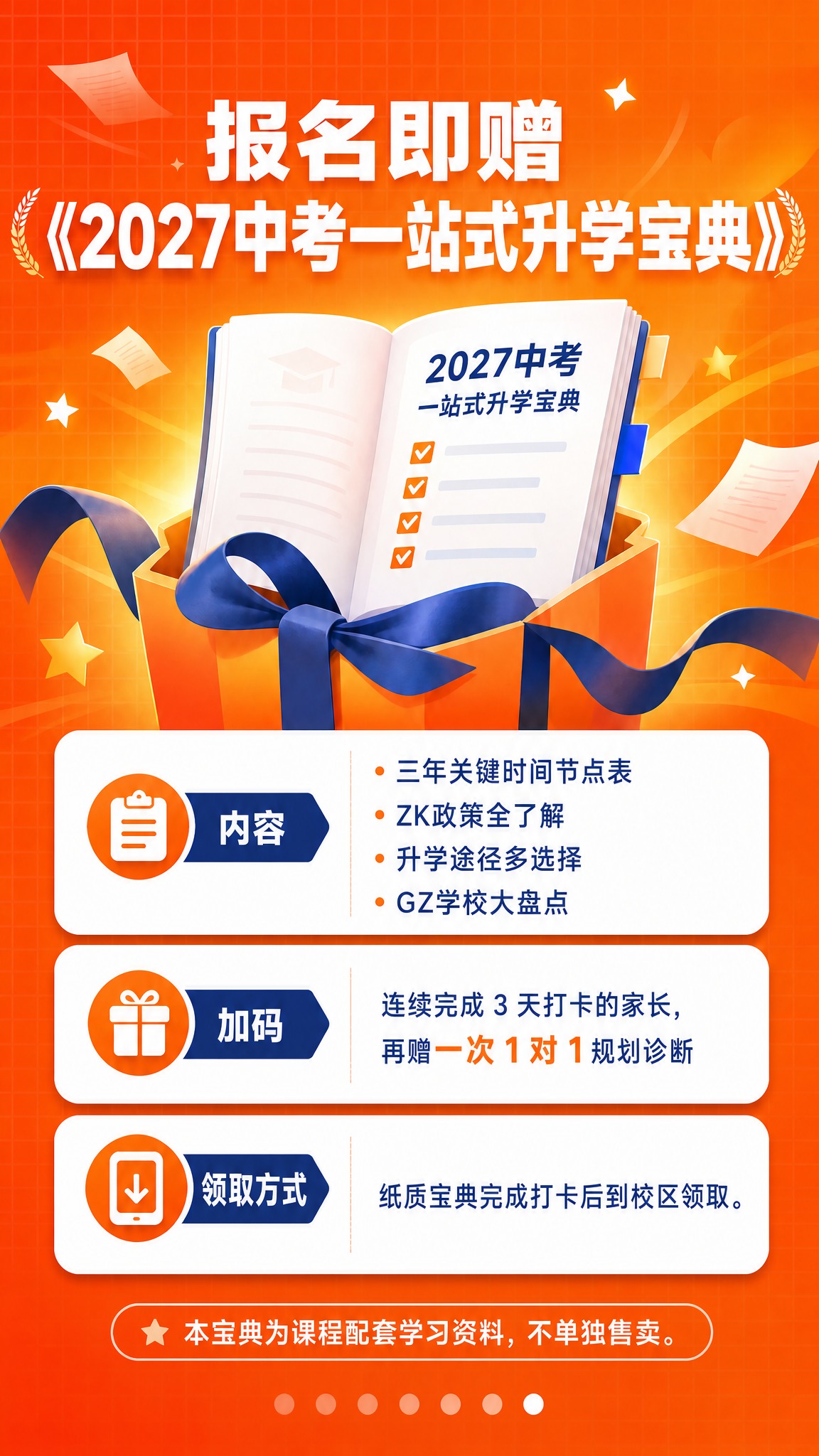 稿定 AI 图片作品 - 图片创意预览