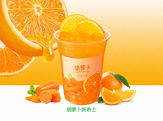 去除图片底部的WE LUCKY COFFEE文字，保留其他所有元素、构图和颜色不变，保持和原图一致，杯子上已有标签不需要修改