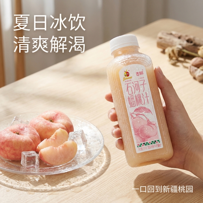确认预览效果