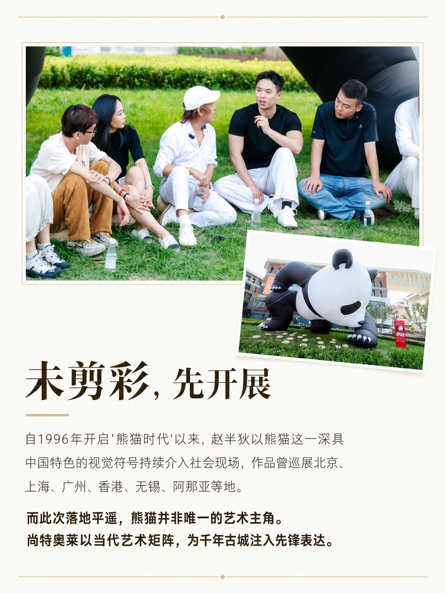 [商品] 使用【图4】赵半狄与年轻人围坐对话全景图；保留人物、… - 图片创意预览