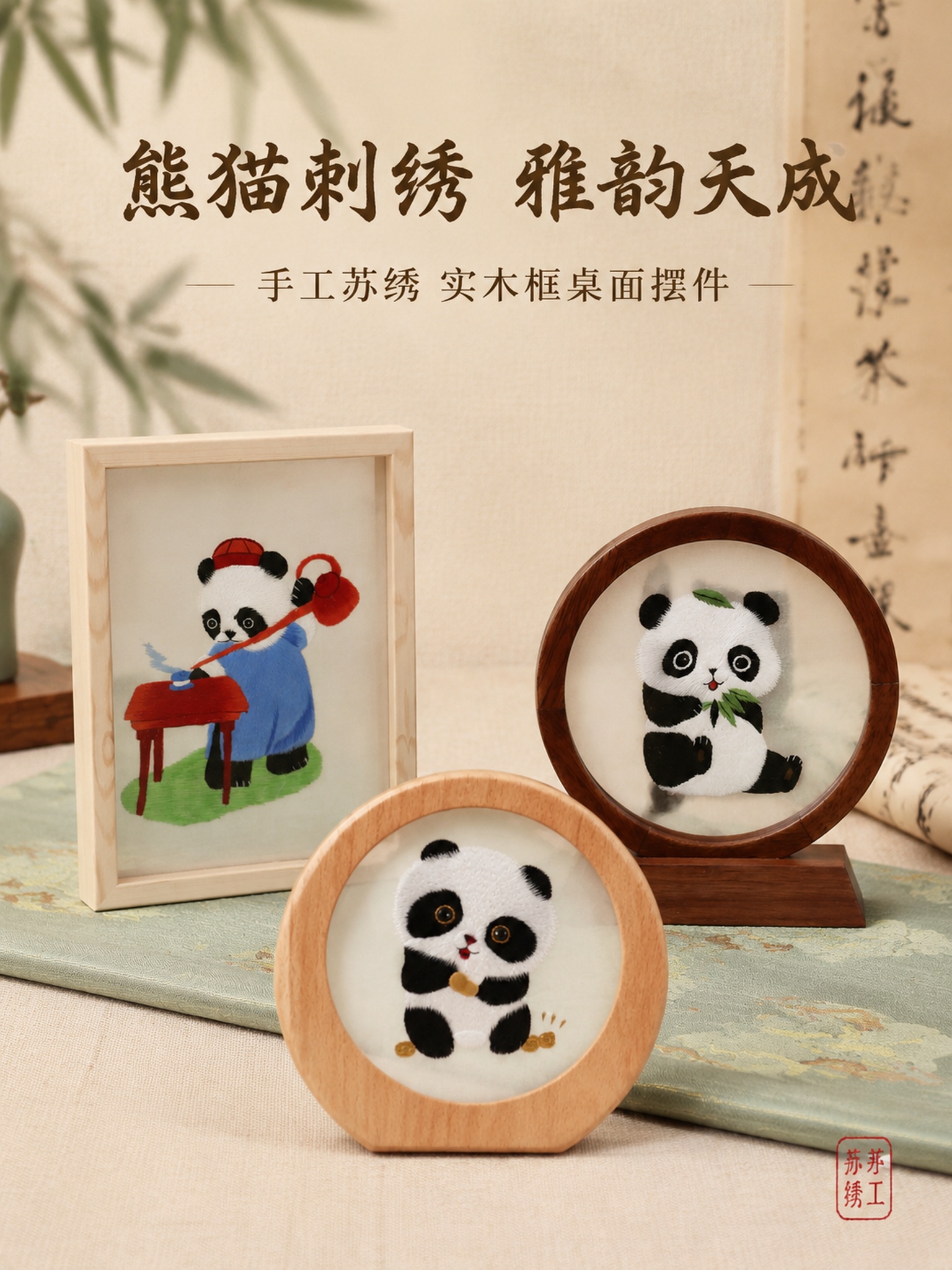 创意预览图