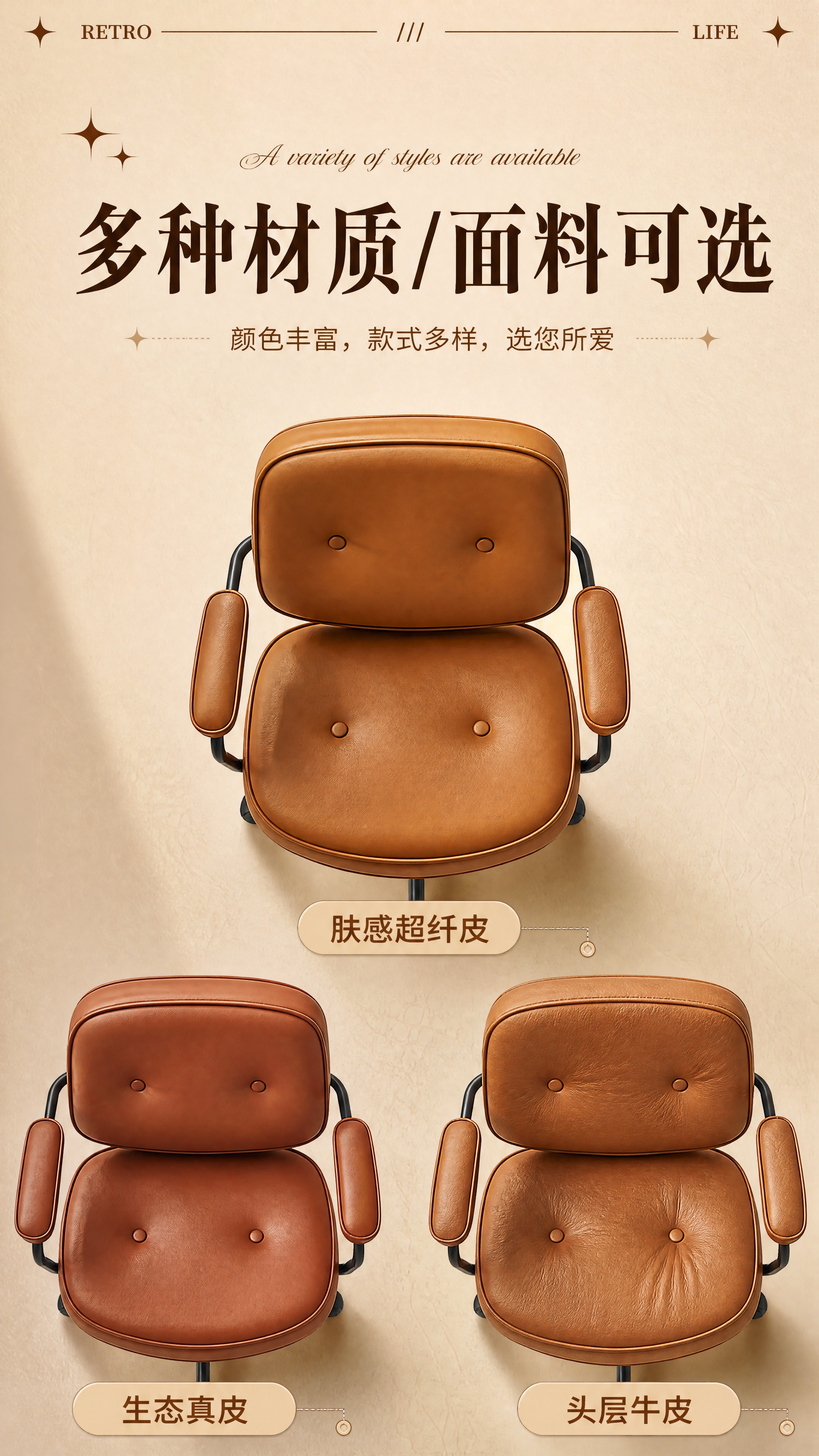 [商品] 使用【图40】三种面料对比的构图方式；产品为阿勒夫耶… - 图片创意预览