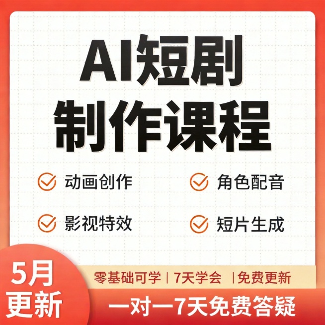去除图片上的所有水印，保留原图片的文字内容、配色、版式和整体设计不变预览效果