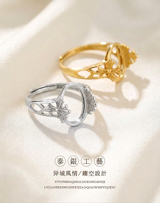 把前景这枚戒指的金属部分改成银色，保留产品细节和所有其他元素不变，背景和文字都保持原样
