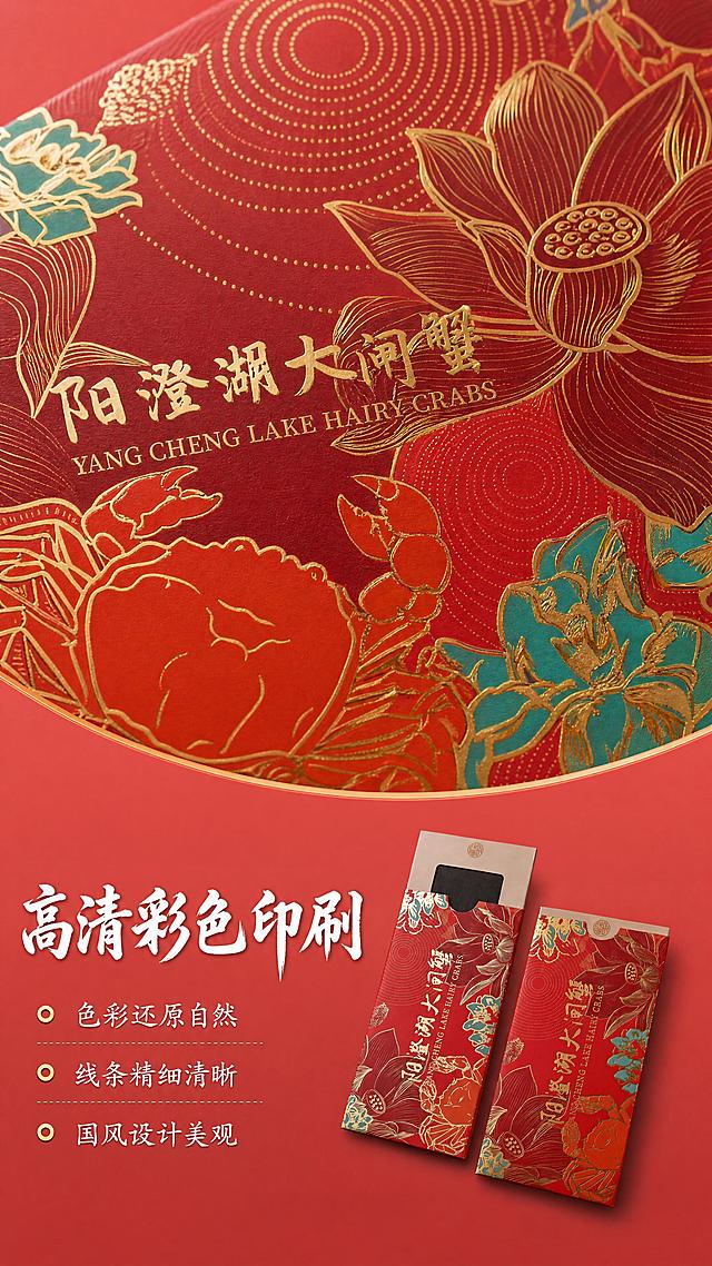 「图片1」「图片1」烫金工艺，「图片1」印刷工艺，产品展示「图片1」「图片1」「图片1」，产品尺寸：小号15.5*8CM，中号18*8.5CM，大号19.5*9.5CM，支持定制。生成详情页，商品名称为单抽拉蟹卡卡套，不要改变 产品样子，适配淘宝/天猫平台，单图比例为9:16，需求屏数为7张。