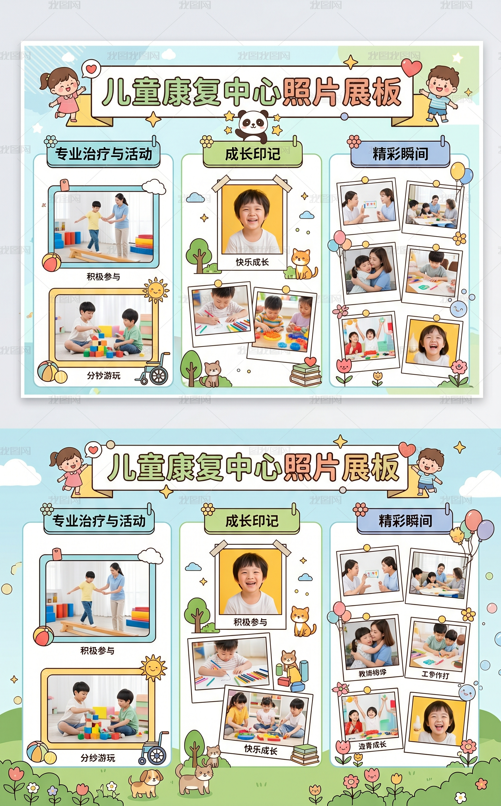 创意预览图