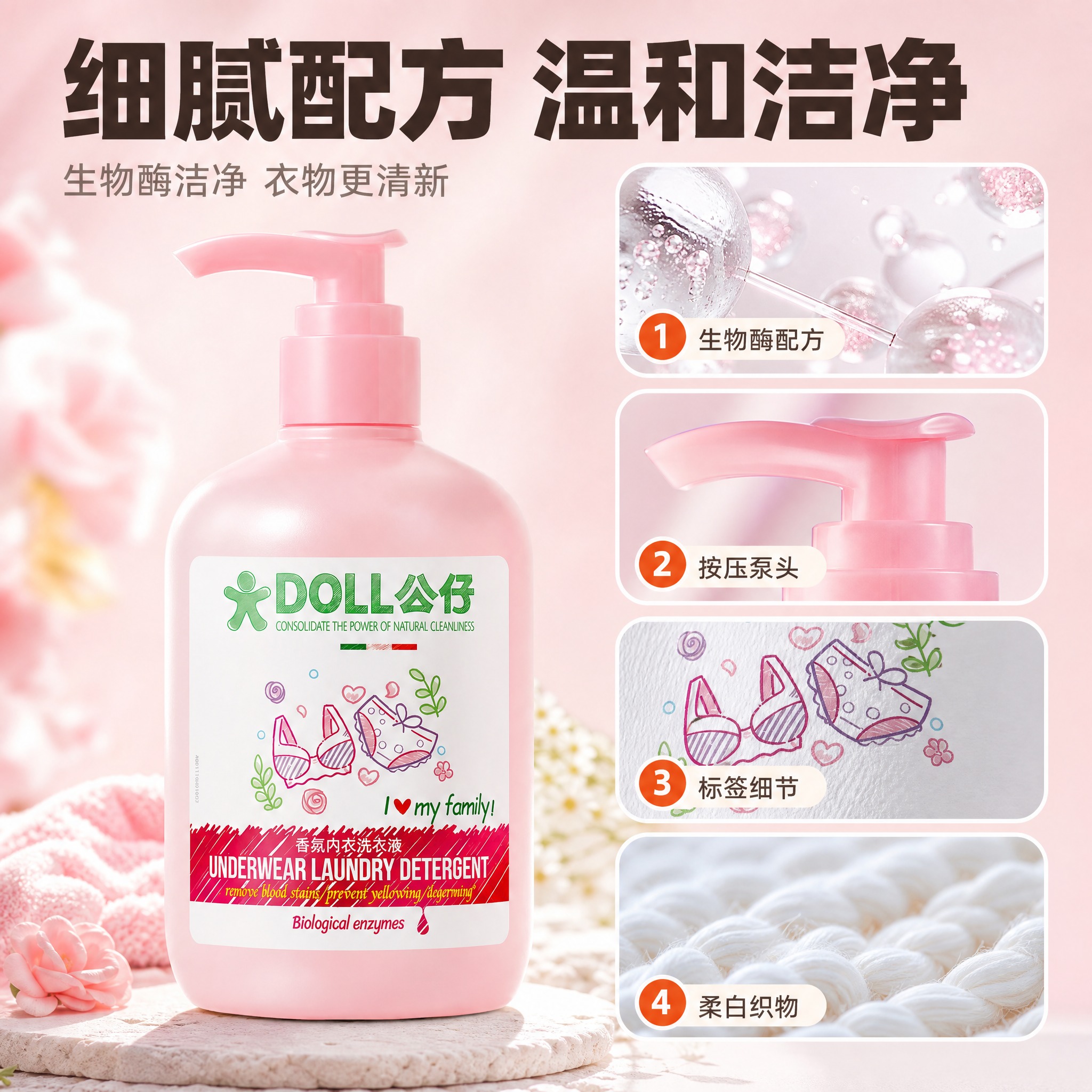[主图-3] 品质证明：用侧逆光质感与微距拆解，证明配方温和、… - 图片创意预览