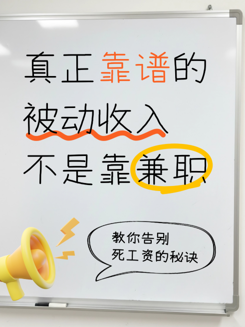 金融理财科普小红书吸睛封面预览效果