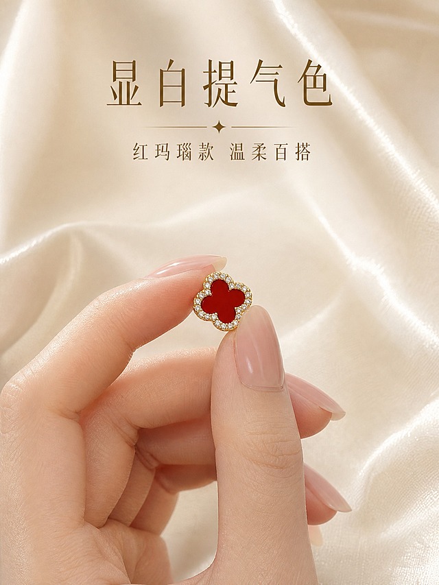 [主图-3] 四叶草镶钻耳钉 细节与佩戴效果 手模展示。
[统一基调] 高级轻奢珠宝风 奶油香槟金调 柔光箱高光 背景为奶白色丝绸质感 整体温暖通透。
[画面] 女性纤细手模 手指自然弯曲 指尖轻捏一只红玛瑙四叶草耳钉 耳钉正面朝向镜头 手位于画面中下位置 耳钉占比约20% 背景为柔焦奶白色丝绸 有自然褶皱和光泽 手部皮肤白皙细腻 指甲为淡粉色裸色 耳钉红玛瑙面鲜艳饱满 外圈锆石闪耀 金属边框香槟金色 造型与输入图完全一致。
[光影质感] 商业珠宝摄影 左前侧主光 右侧柔光补光 手部有自然明暗过渡 耳钉金属高光清晰 锆石有闪点 红玛瑙面有柔和反光 丝绸背景有柔和光影层次。
[配色] 主色奶白+香槟金 强调色玛瑙红 文字色深棕金。
[文字版式] 上方留白 主标题"显白提气色" 副标题"红玛瑙款 温柔百搭" 纤细衬线体 金色字 居中偏上 不遮挡手部和耳钉。
[输出要求] 比例3:4竖版 2K 耳钉清晰 手部自然 无畸形手指 无错字 无水印 负向：手指畸形 耳钉变形 颜色偏差 背景杂乱。