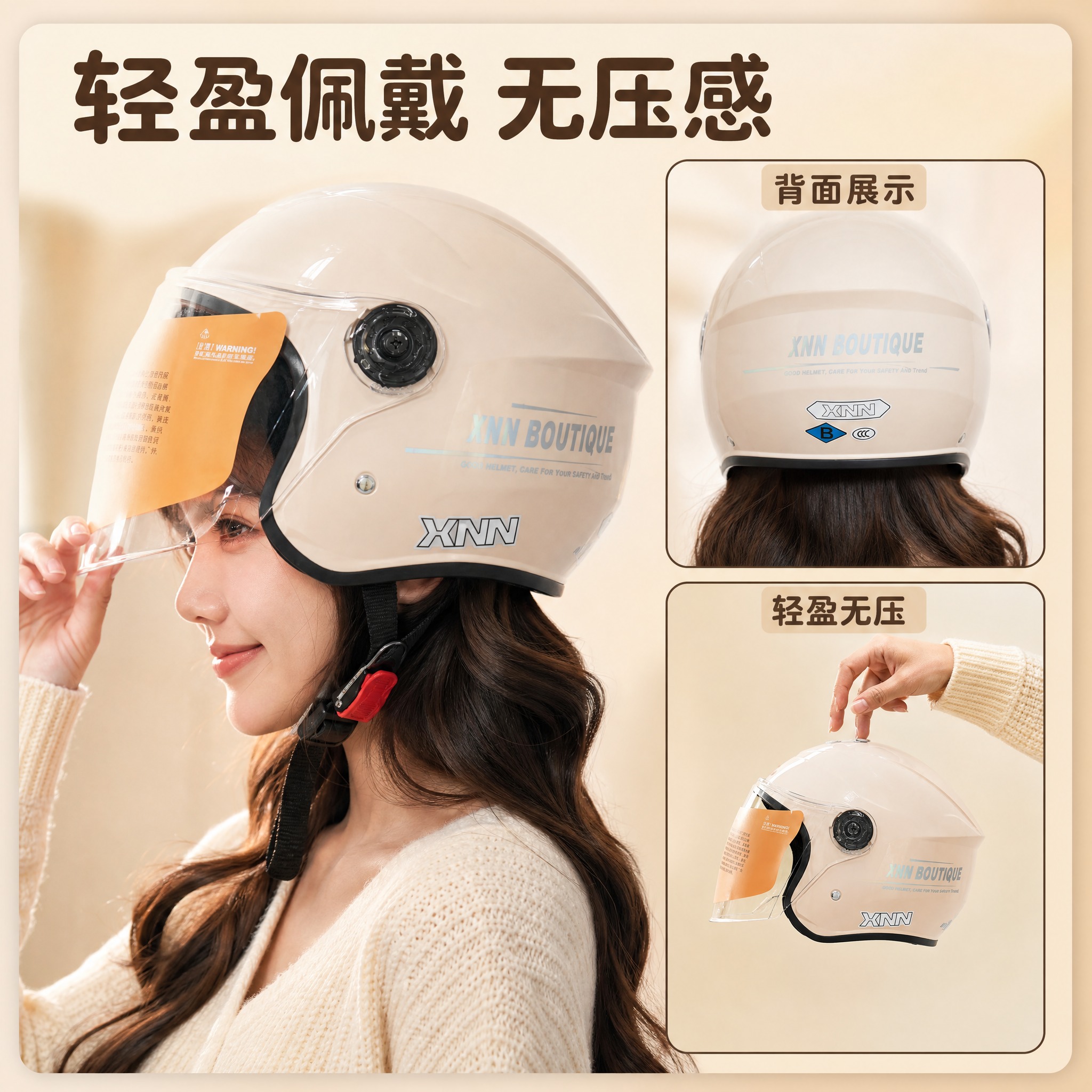 [主图-6] 真实佩戴效果/多角度展示，展示头盔佩戴后的多角度… - 图片创意预览