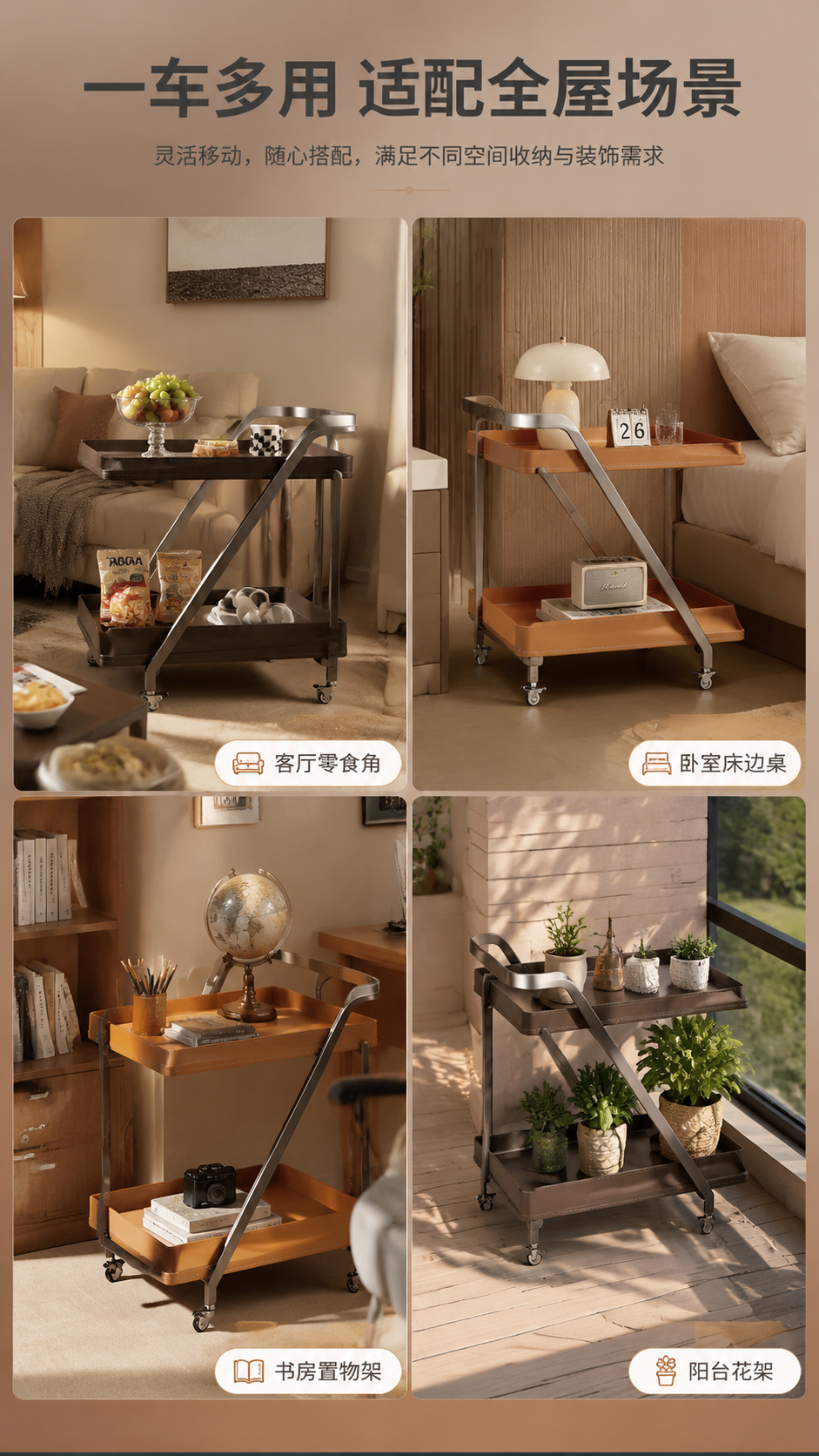 [商品] 使用【图1】深咖色与橙色两款餐车；保留双层Z型结构、… - 图片创意预览