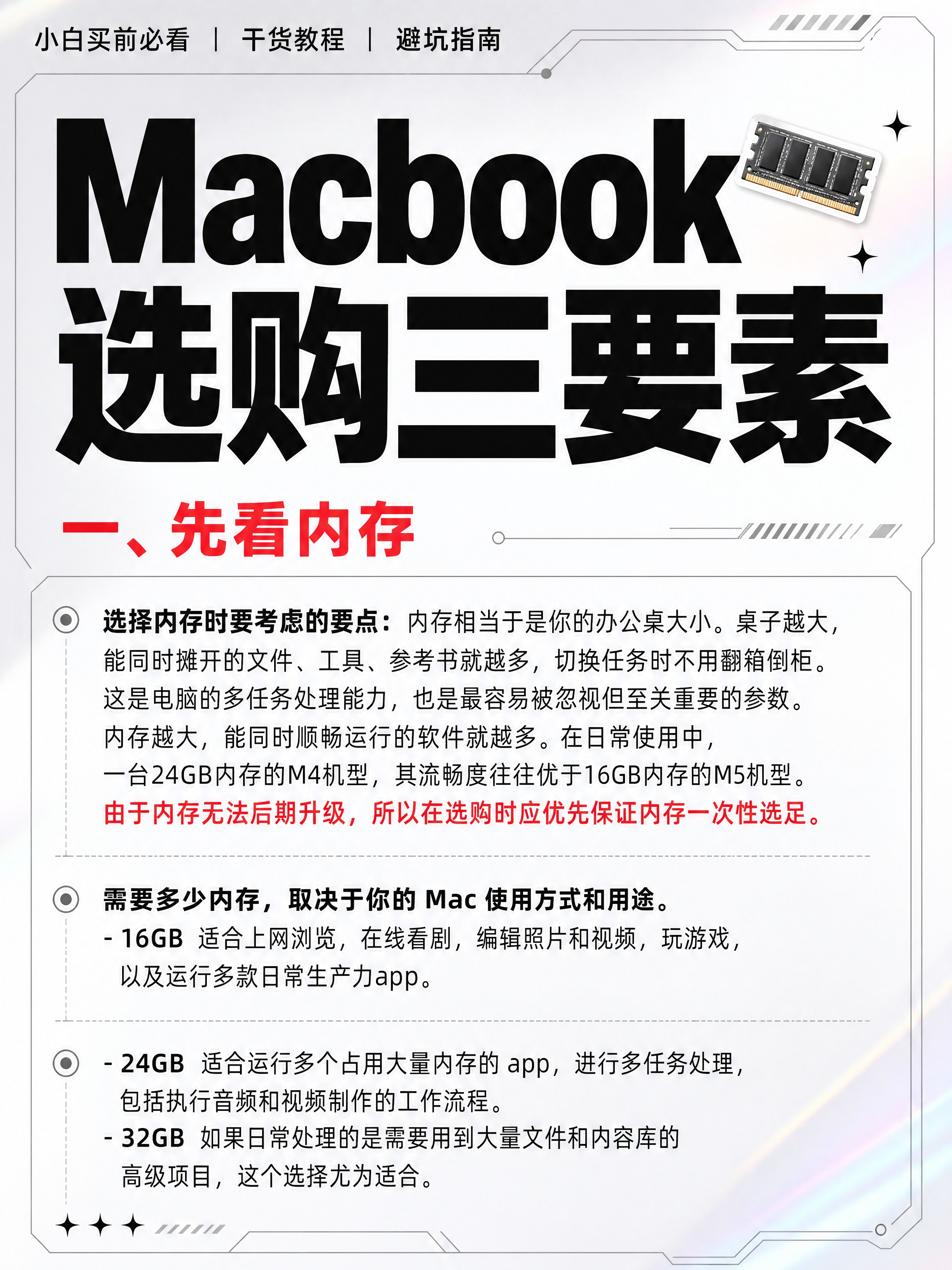 小红书笔记大字封面，纯大字，杂志海报科技风，黑白浅色高级配色，… - 图片创意预览