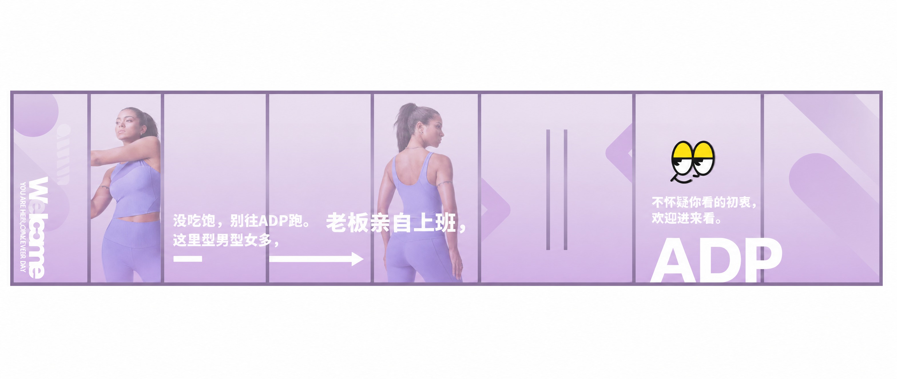 对第一张玻璃门贴纸进行以下修改，文字内容和排版完全保持不变：… - 图片创意预览