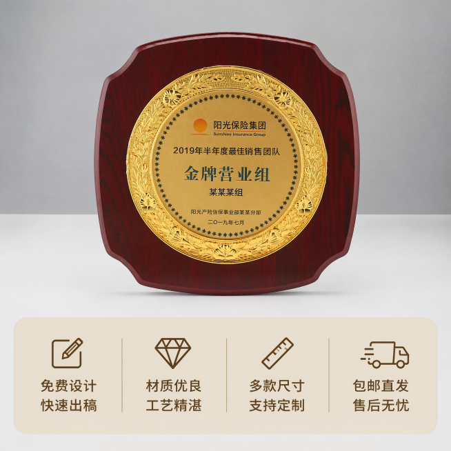 [主图-5] 定制服务与规格说明转化图
[氛围风格] 清晰可信，促进下单转化
[画质] 商业摄影质感、光线柔和通透、产品清晰真实、画面干净高级
[元素] 一款圆形奖牌产品放置在画面中上部，保持产品外观预览效果