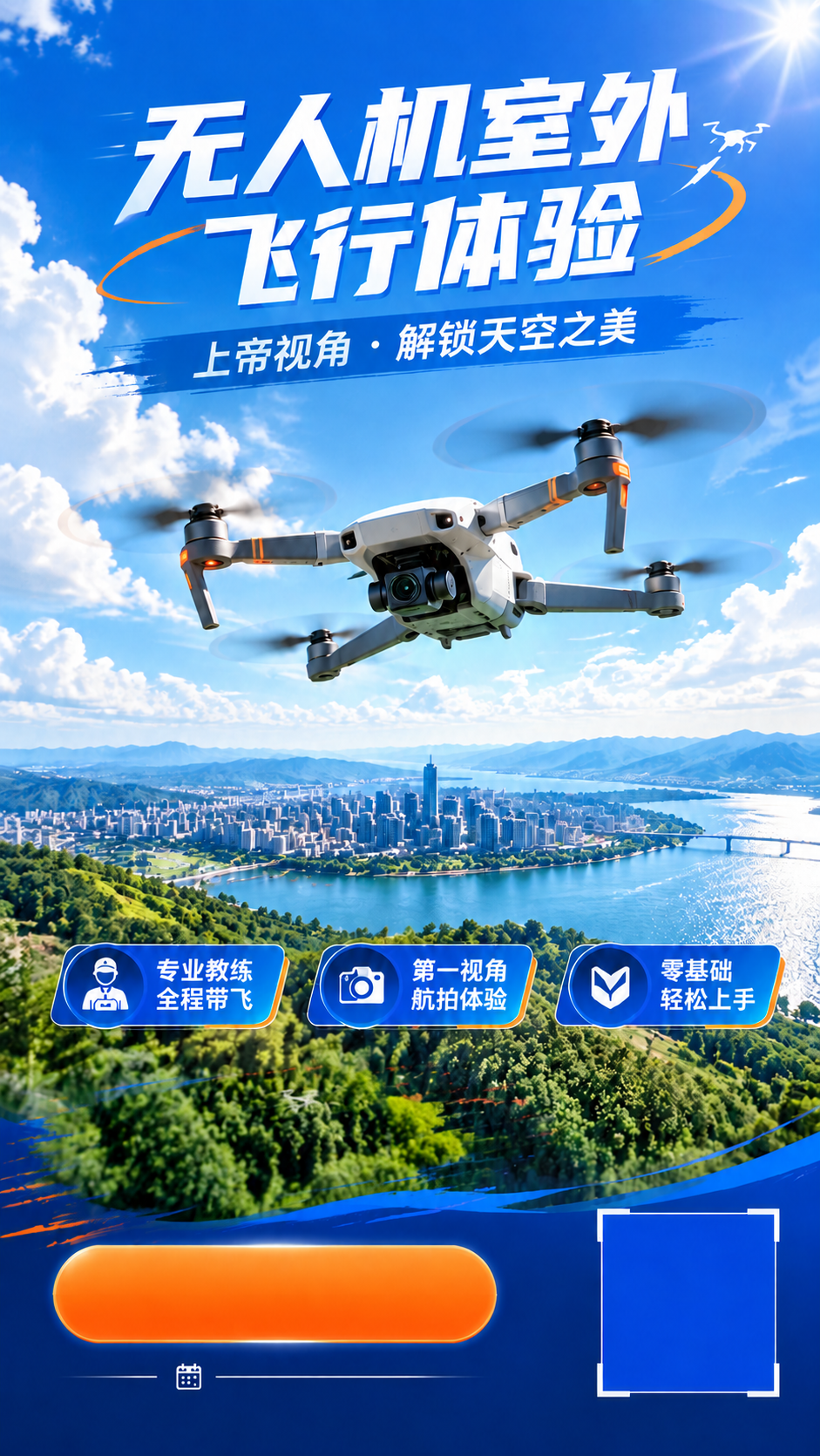 稿定 AI 图片作品 - 图片创意预览