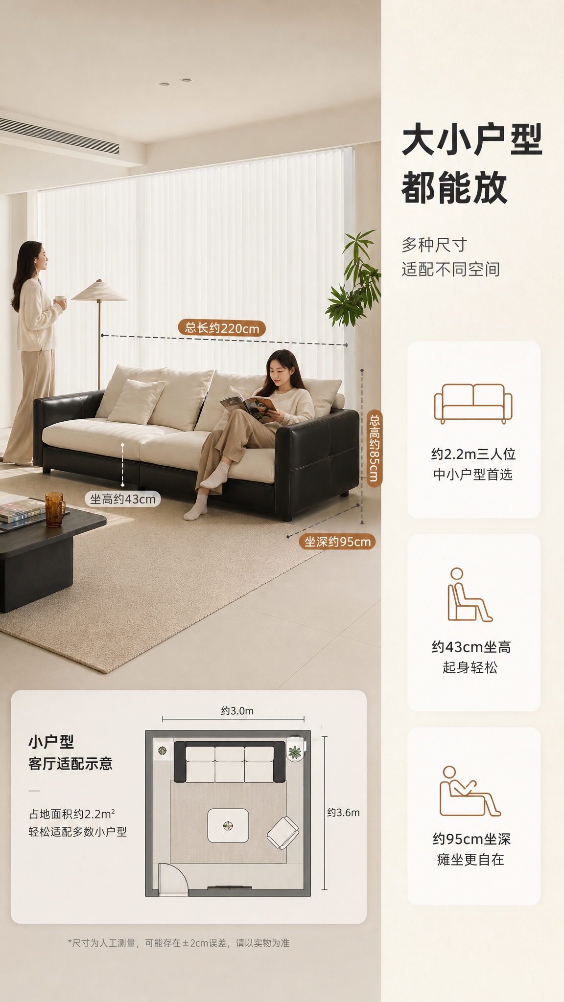 [商品] 使用【图1】意式极简真皮拼布直排三人位沙发；保留黑色… - 图片创意预览