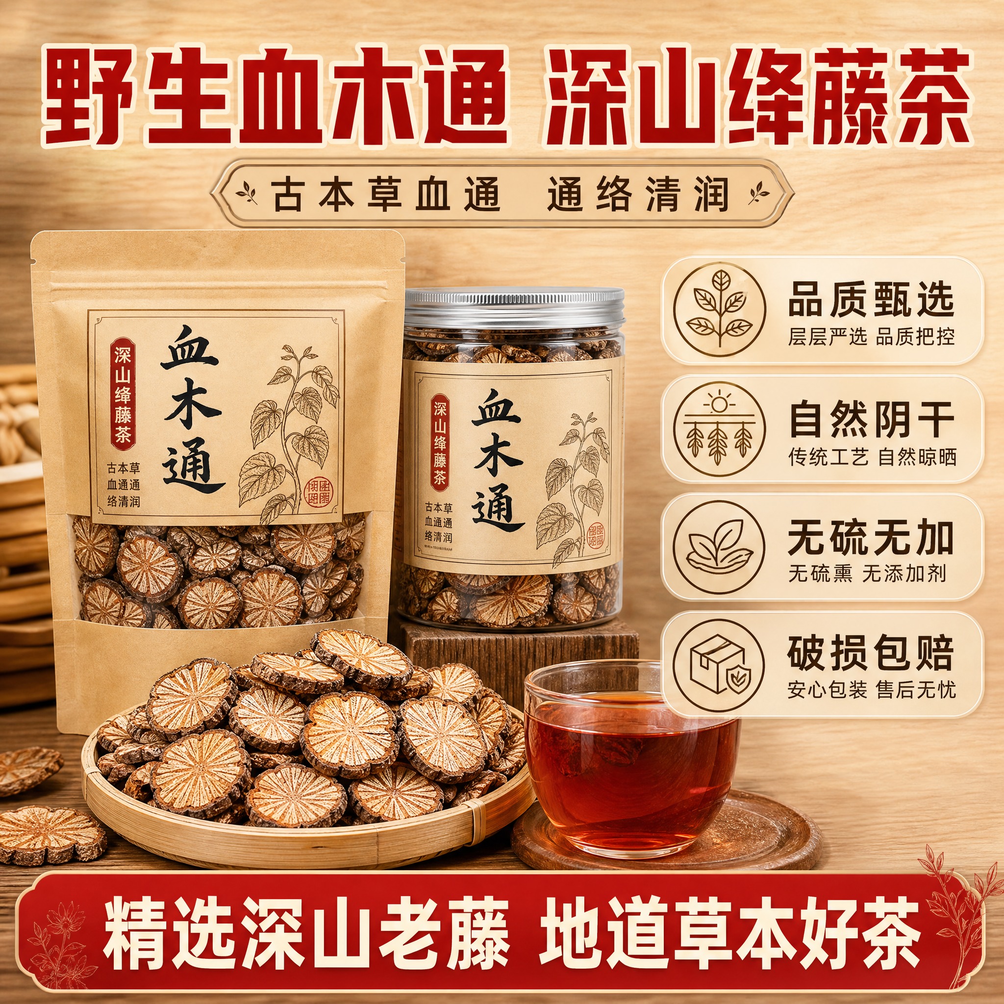 [主图-5] 规格与服务，主题：品质保障 放心购买，展示规格与… - 图片创意预览