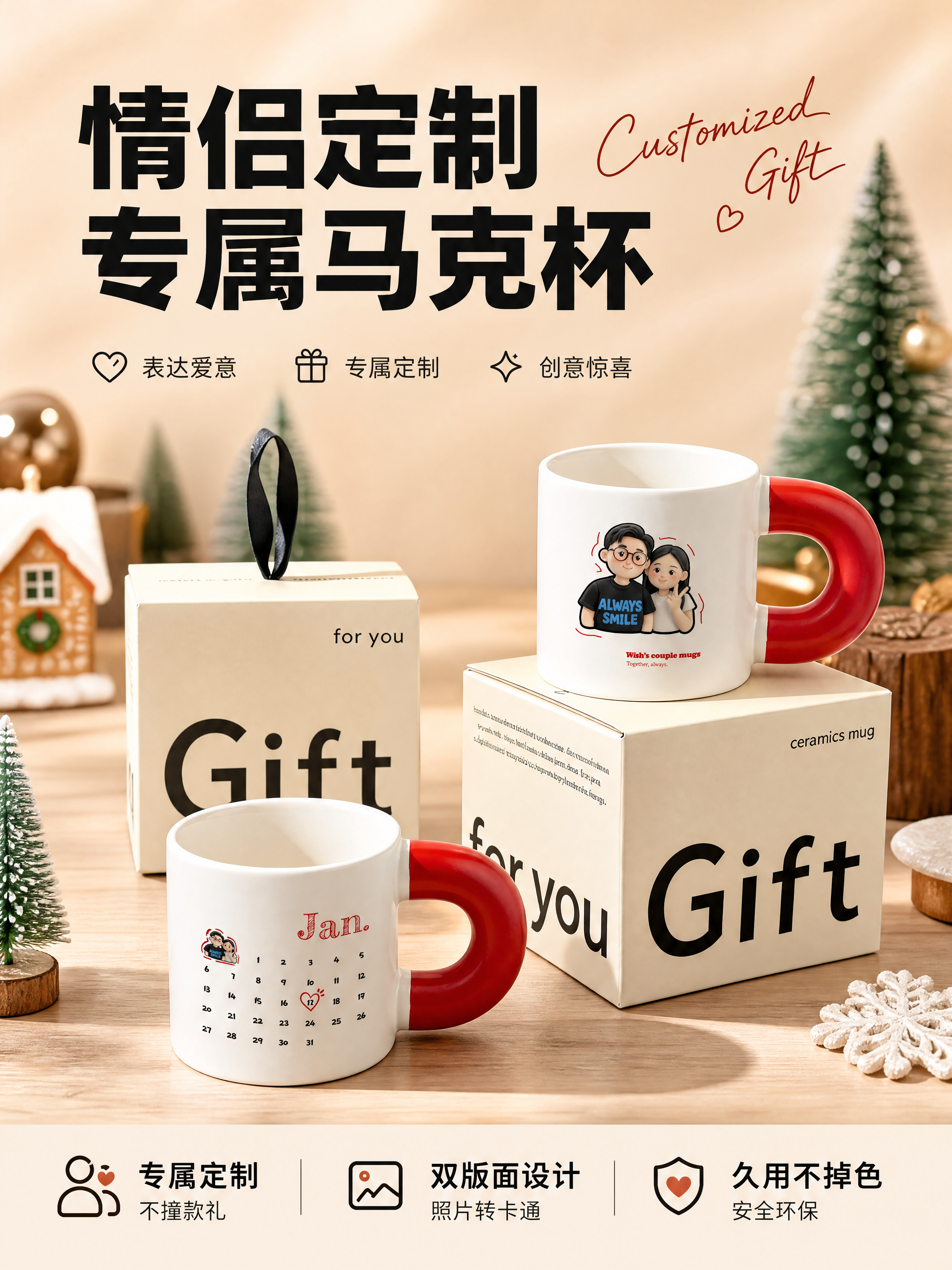 创意预览图
