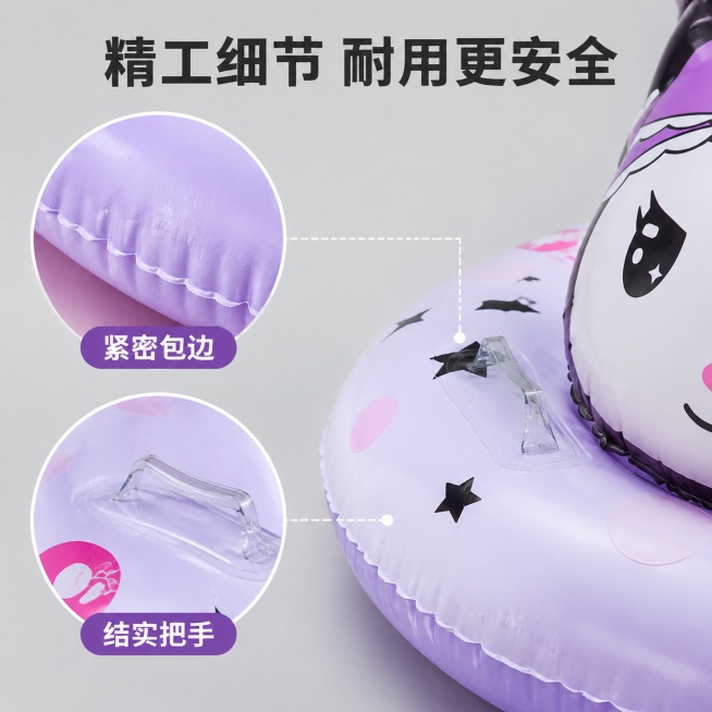 [主图-7] 细节做工展示
[氛围风格] 细节特写，品质感
[画质] 微距摄影，纹理清晰
[元素] 游泳圈边缘包边和把手位置微距特写，展示精致包边做工和结实把手，两个圆形放大镜分别放大包边和把手位置，预览效果