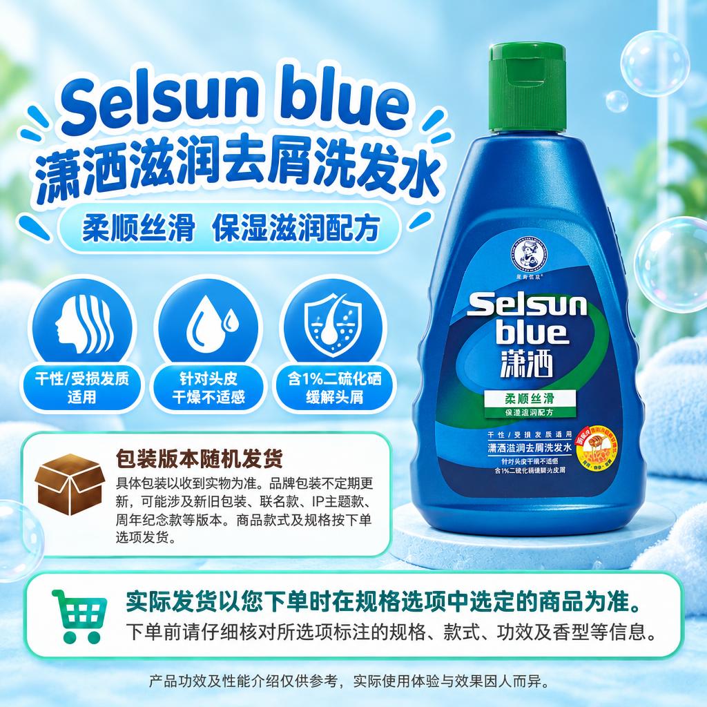 1:1方形电商单品海报，整体分为右侧商品保真区、左上及左中自由… - 图片创意预览