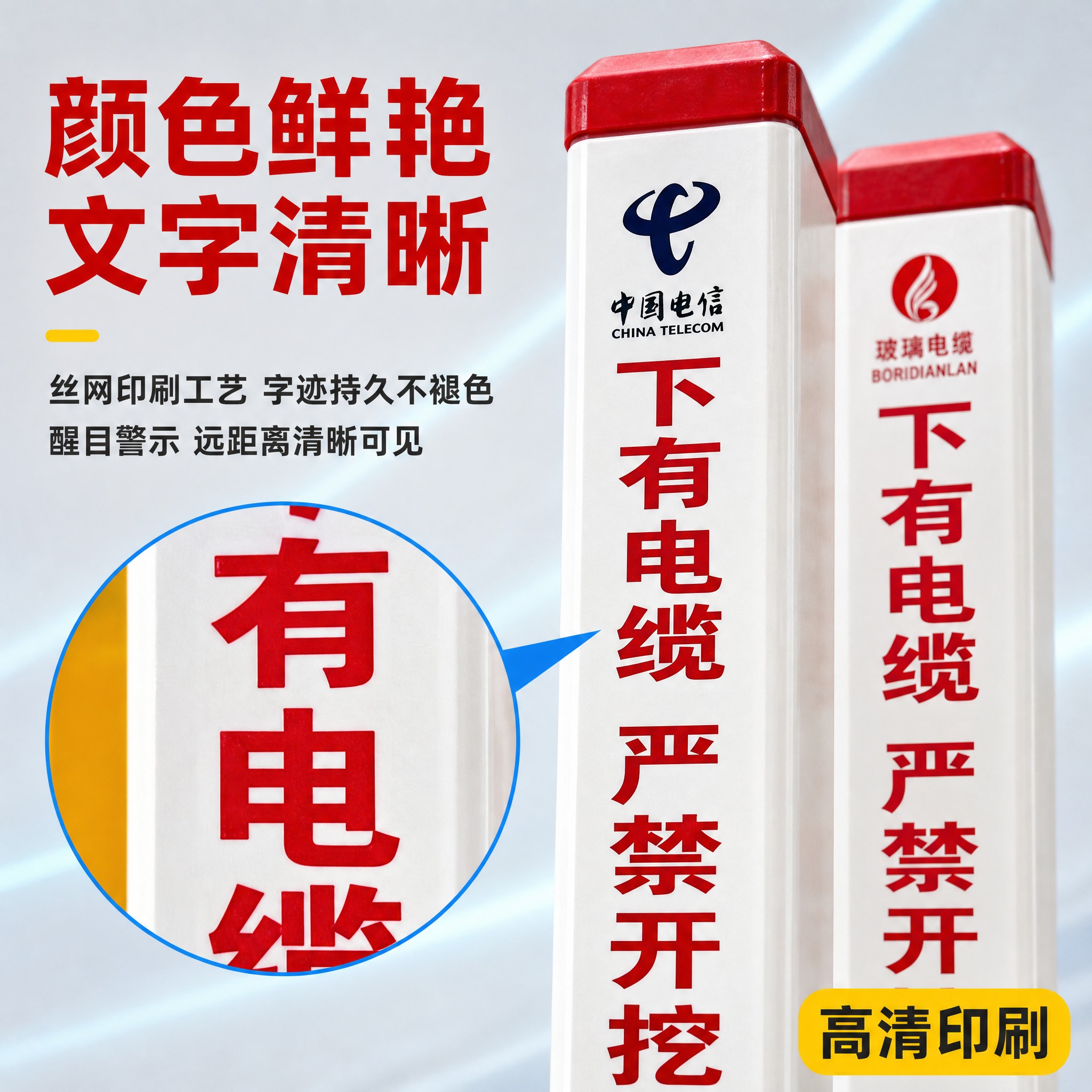[主图-3] 产品细节工艺图，任务是展示颜色鲜艳文字清晰的工艺… - 图片创意预览