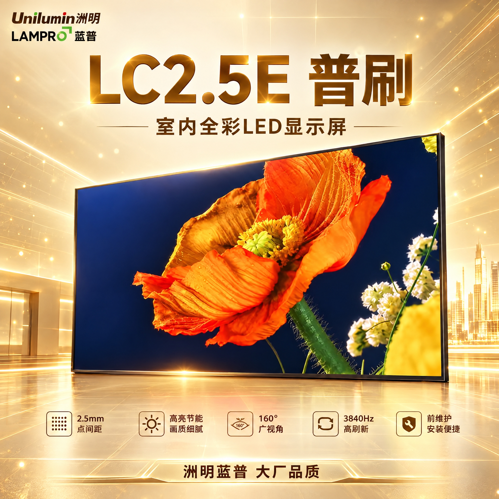 将整张图片的整体风格改为浅金色科技风。保持原图的所有内容不变：… - 图片创意预览
